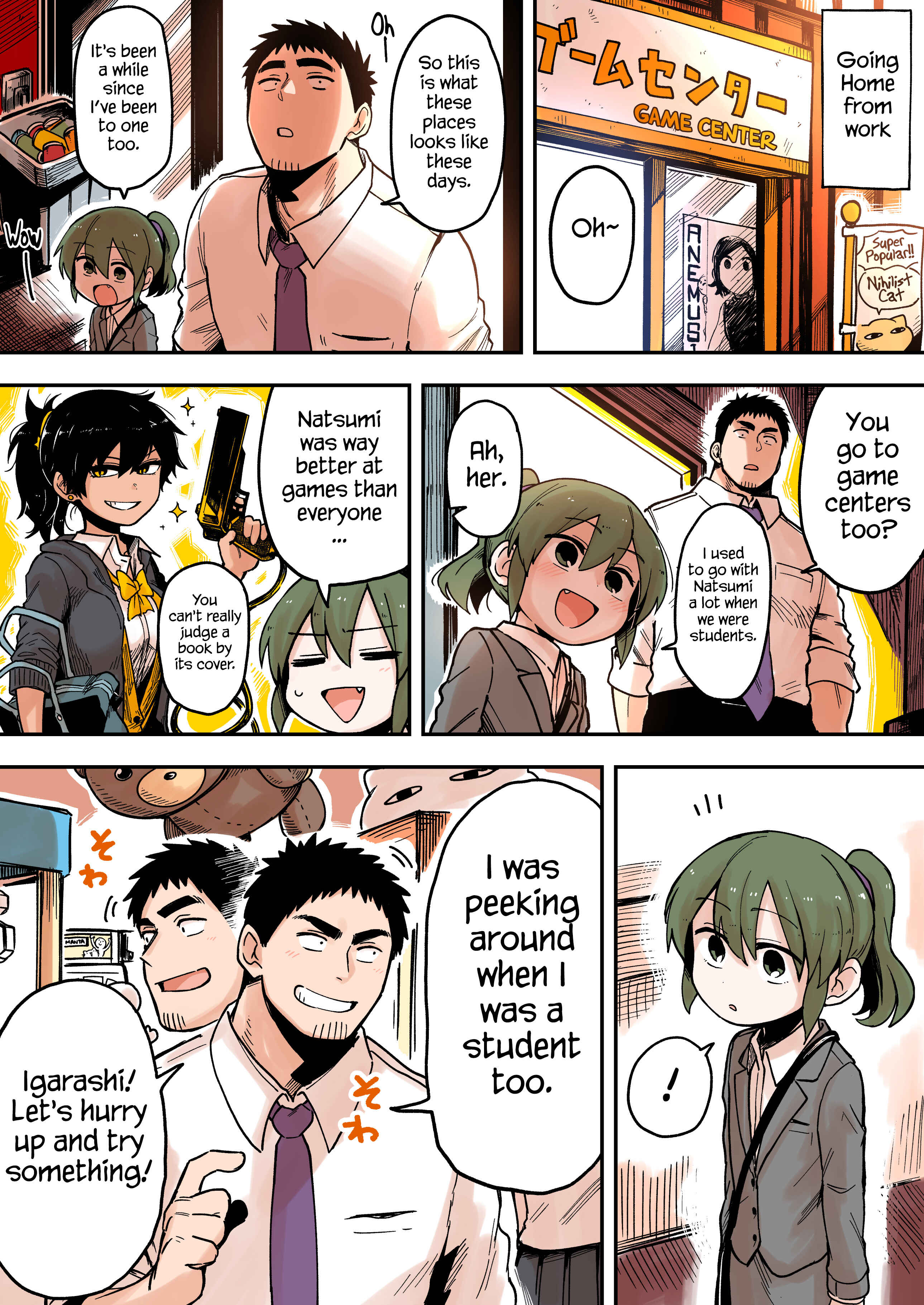 Page 1 Chapter 38 Senpai ga Uzai Kouhai no Hanashi