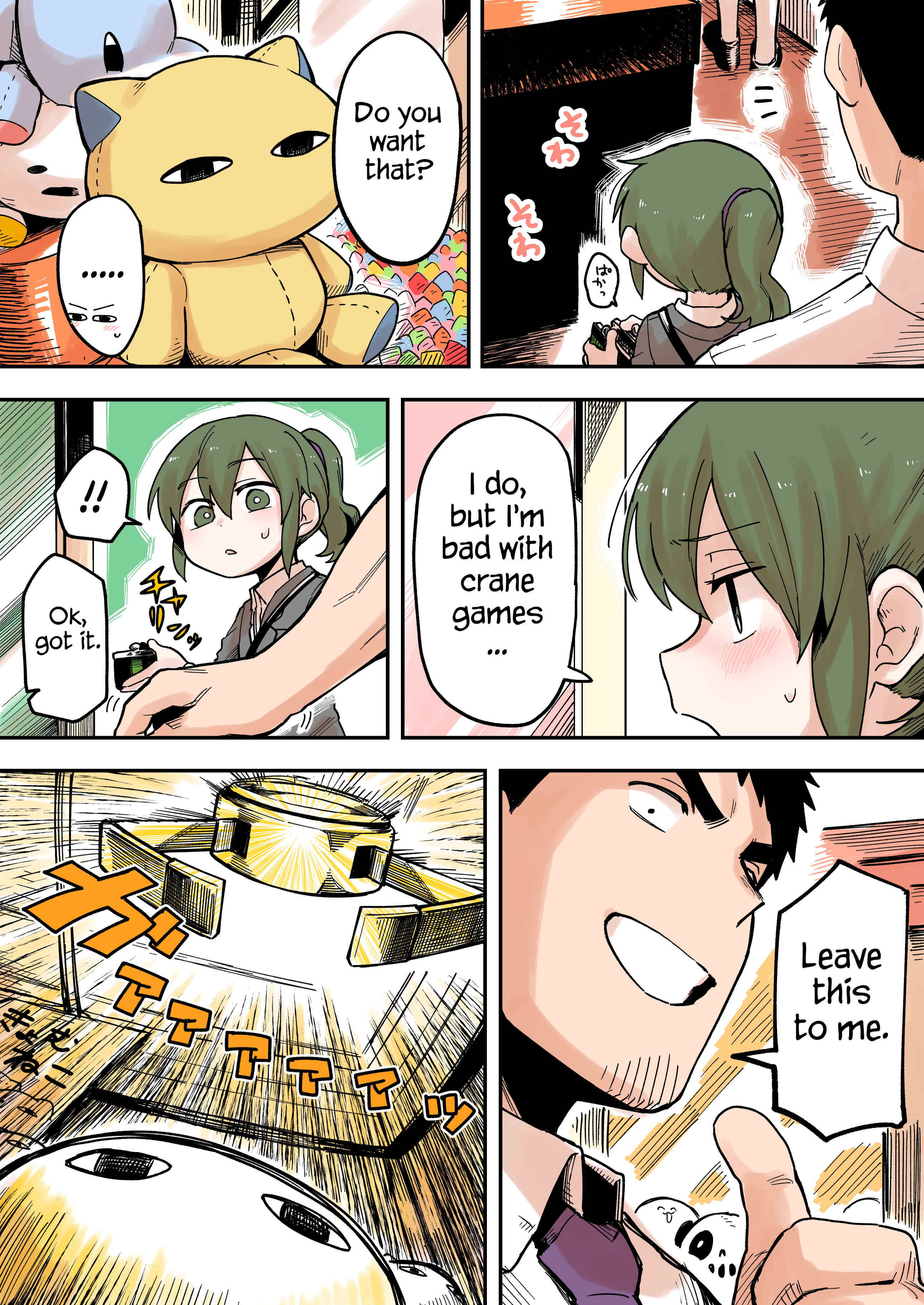 Page 2 Chapter 38 Senpai ga Uzai Kouhai no Hanashi