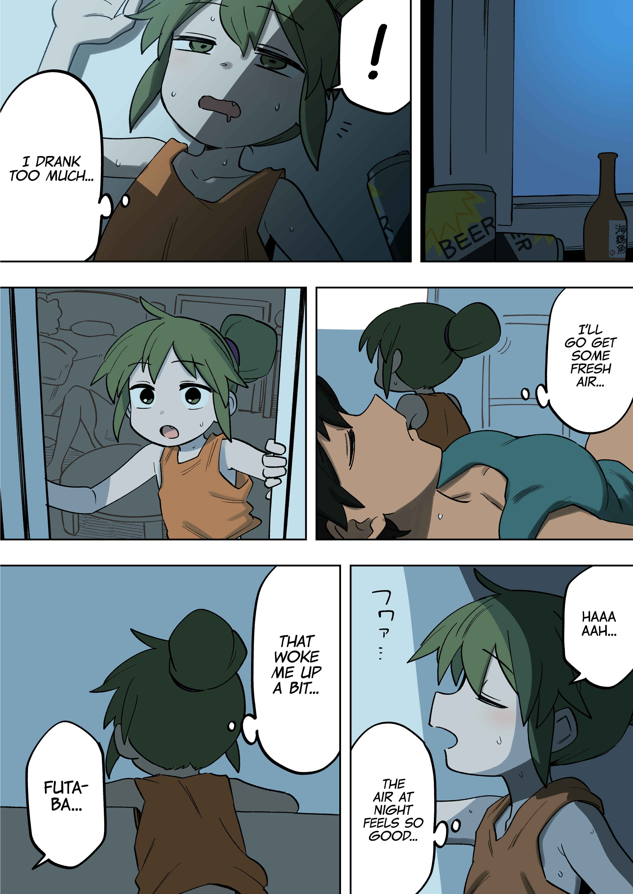 Page 2 Chapter 154.5 Senpai ga Uzai Kouhai no Hanashi