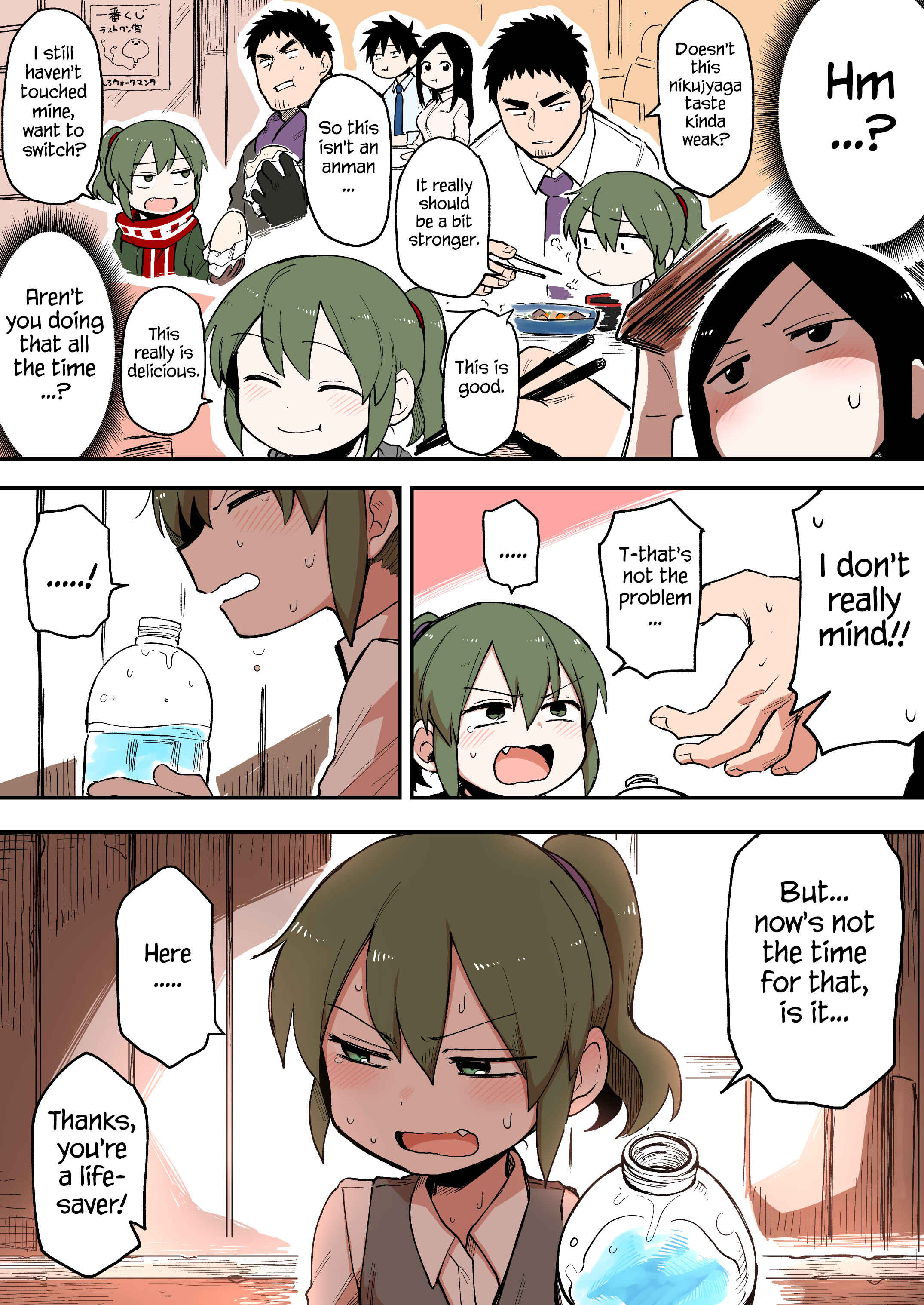 Page 3 Chapter 40 Senpai ga Uzai Kouhai no Hanashi