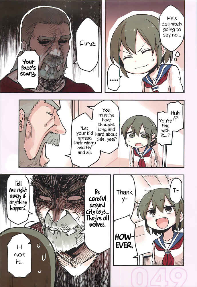 Page 3 Chapter 29.5 Senpai ga Uzai Kouhai no Hanashi