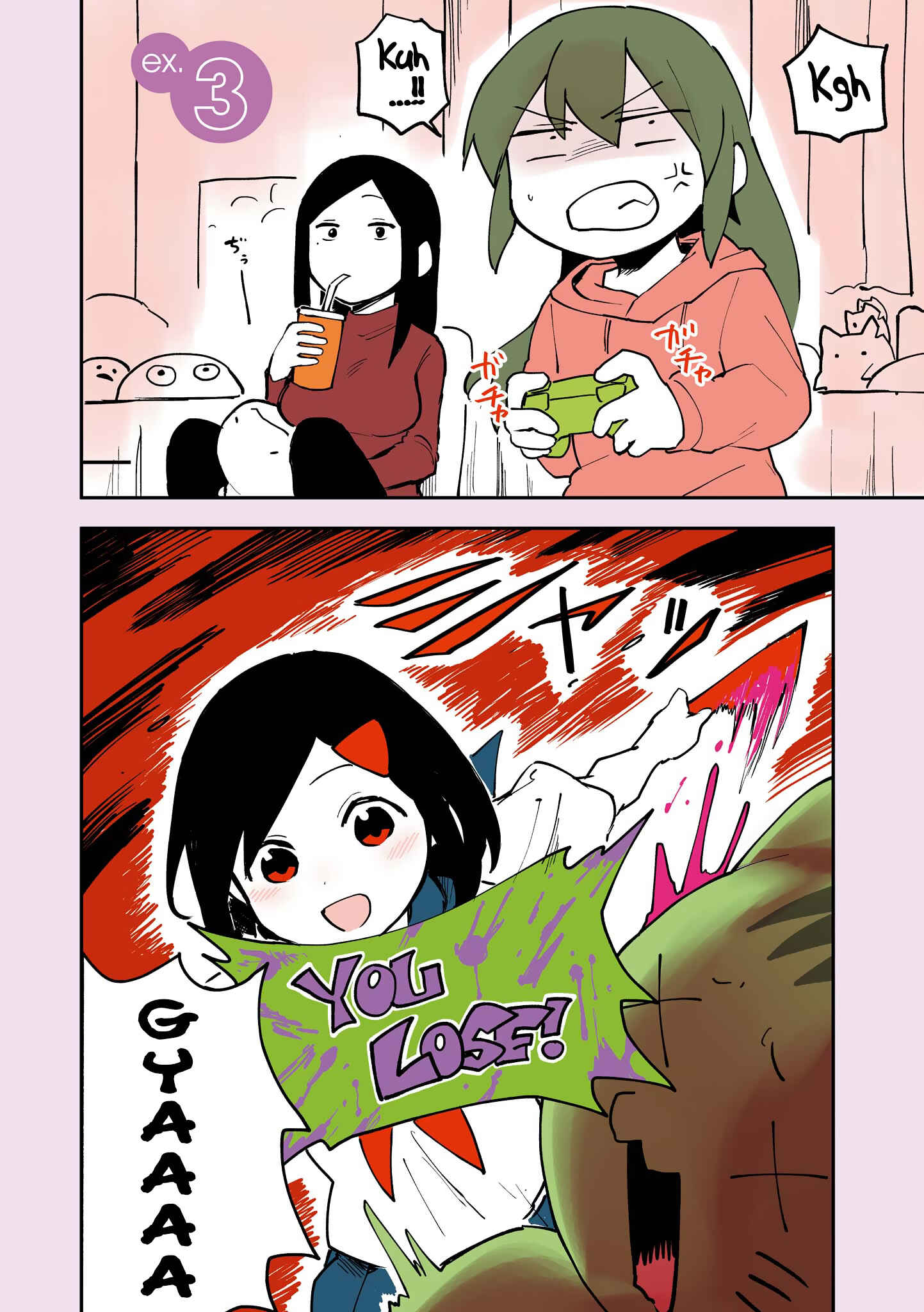 Page 1 Chapter 16.5 Senpai ga Uzai Kouhai no Hanashi