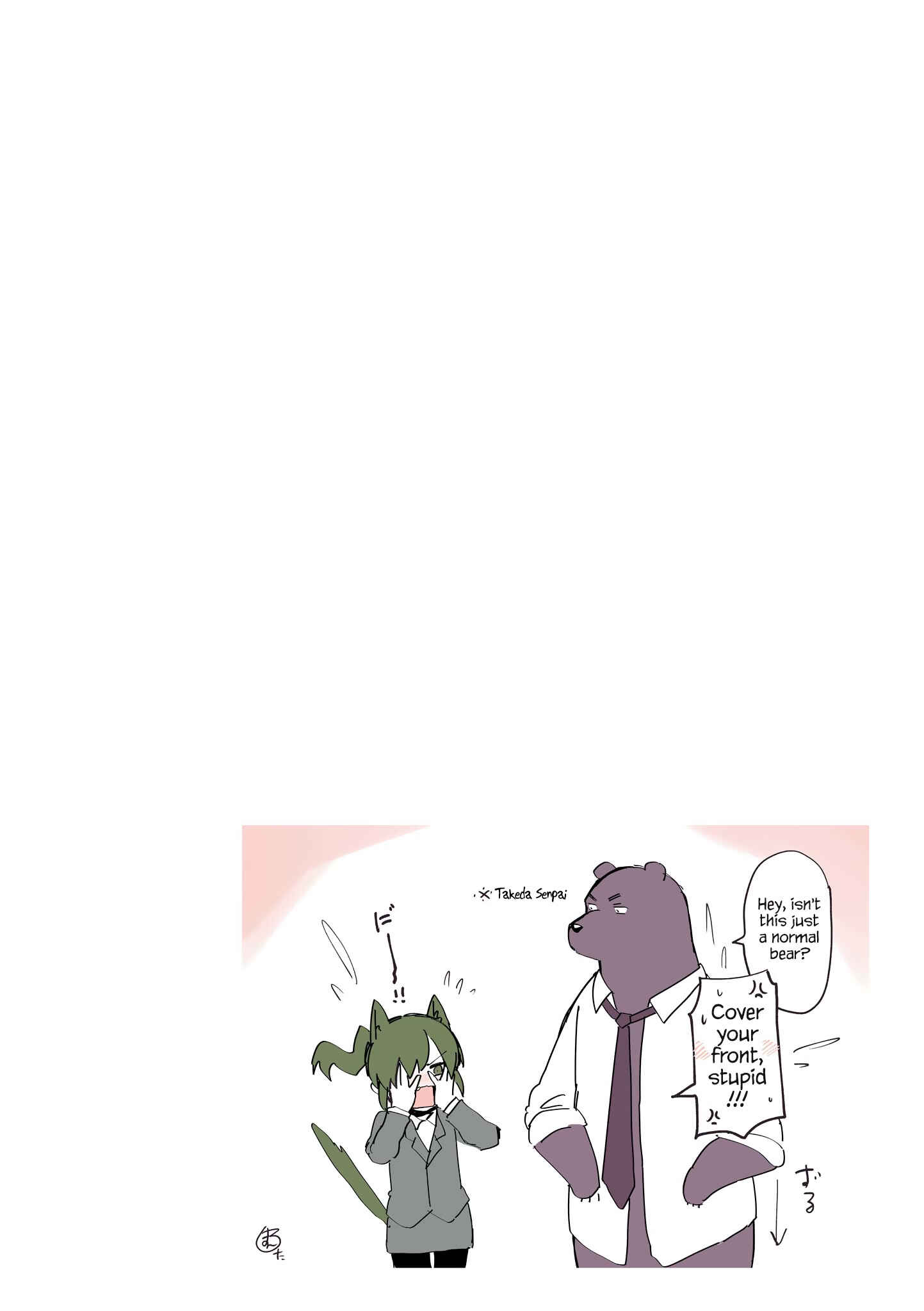 Page 3 Chapter 16.5 Senpai ga Uzai Kouhai no Hanashi