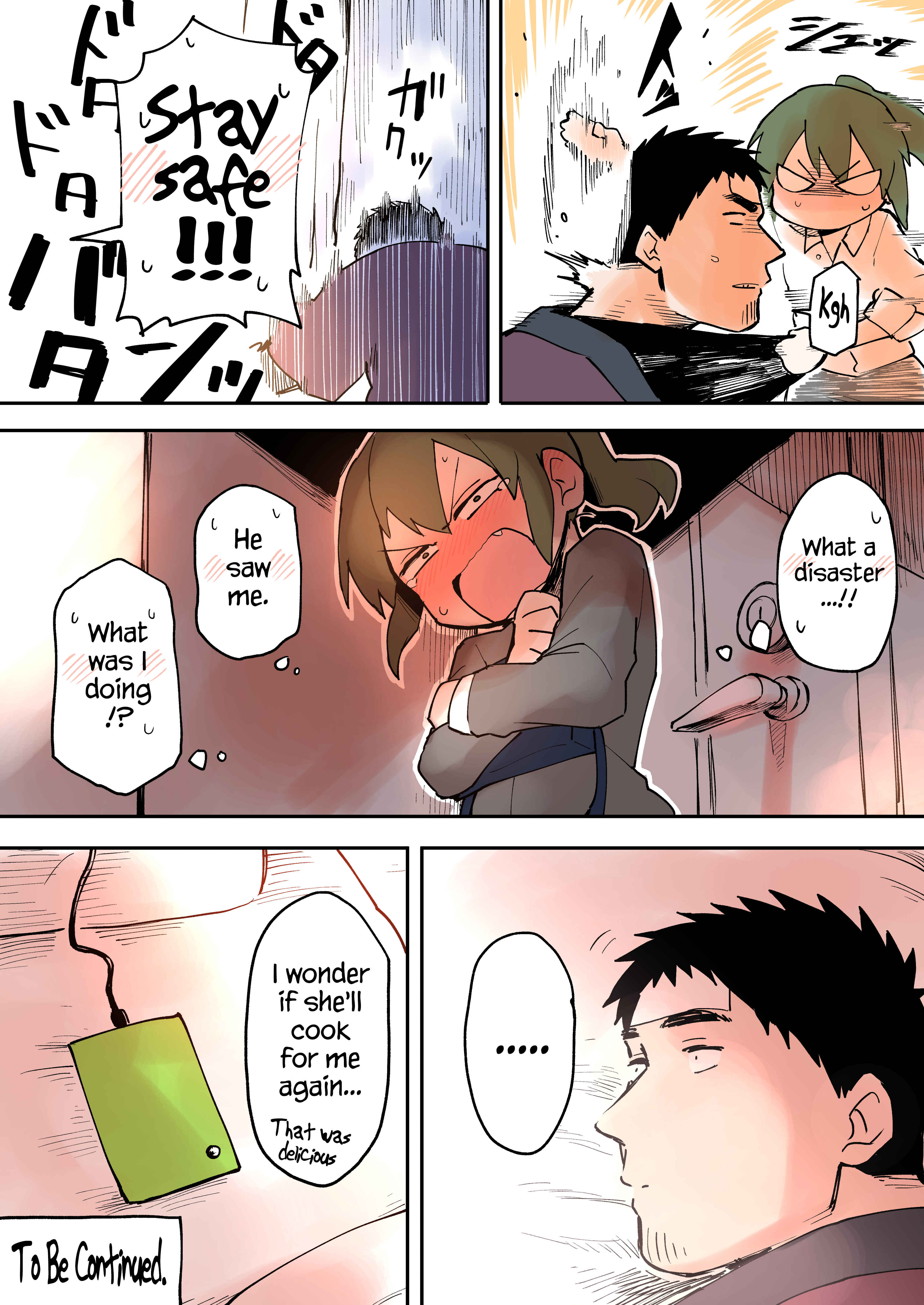 Page 4 Chapter 19 Senpai ga Uzai Kouhai no Hanashi