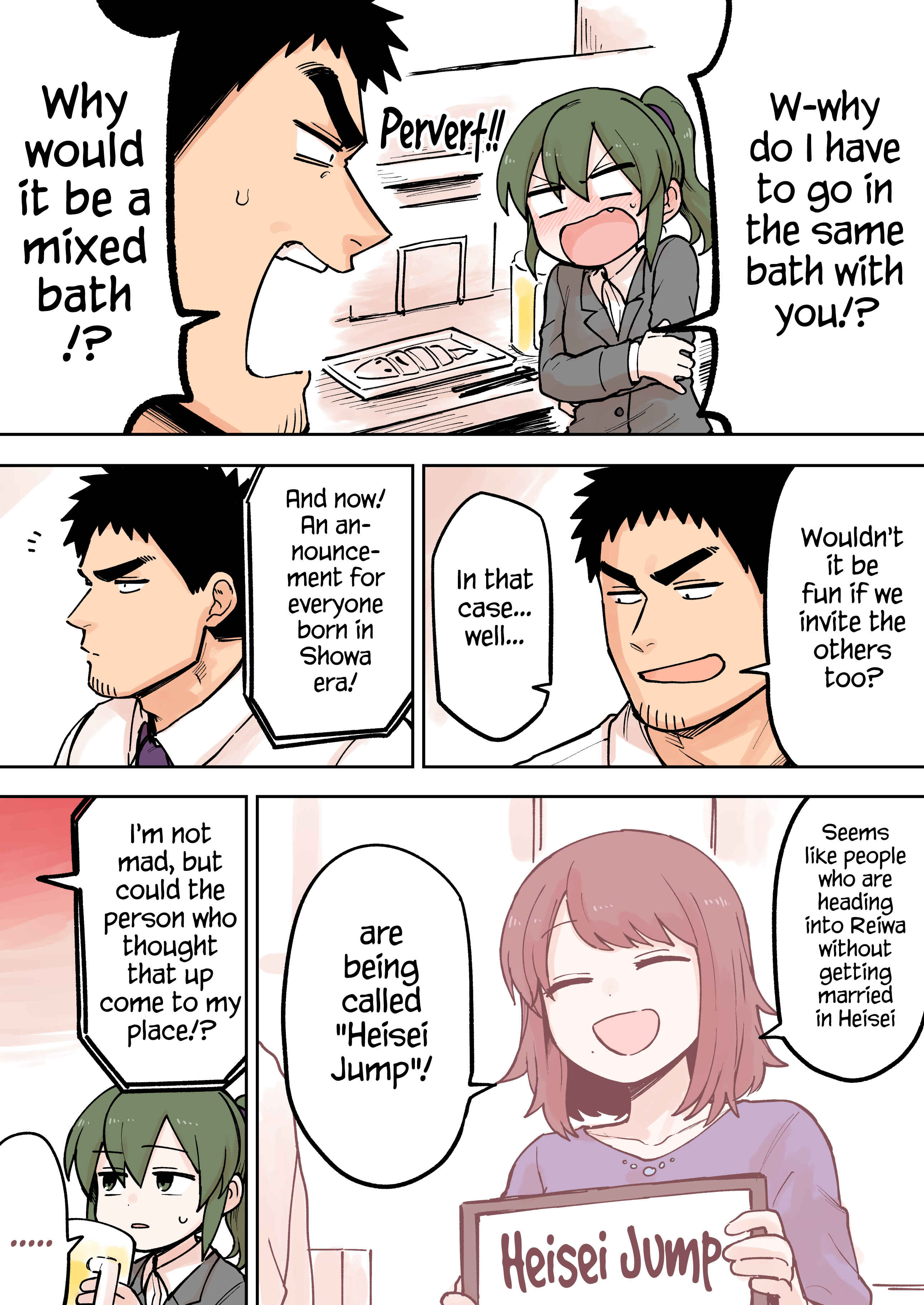 Page 3 Chapter 70 Senpai ga Uzai Kouhai no Hanashi