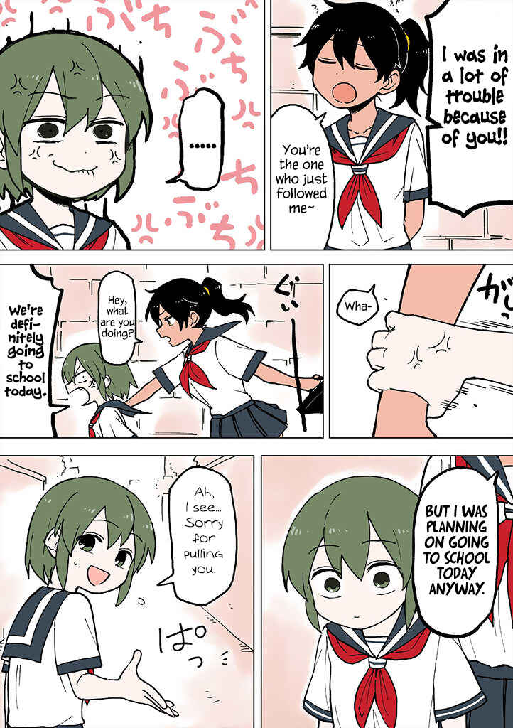 Page 2 Chapter 40.4 Senpai ga Uzai Kouhai no Hanashi