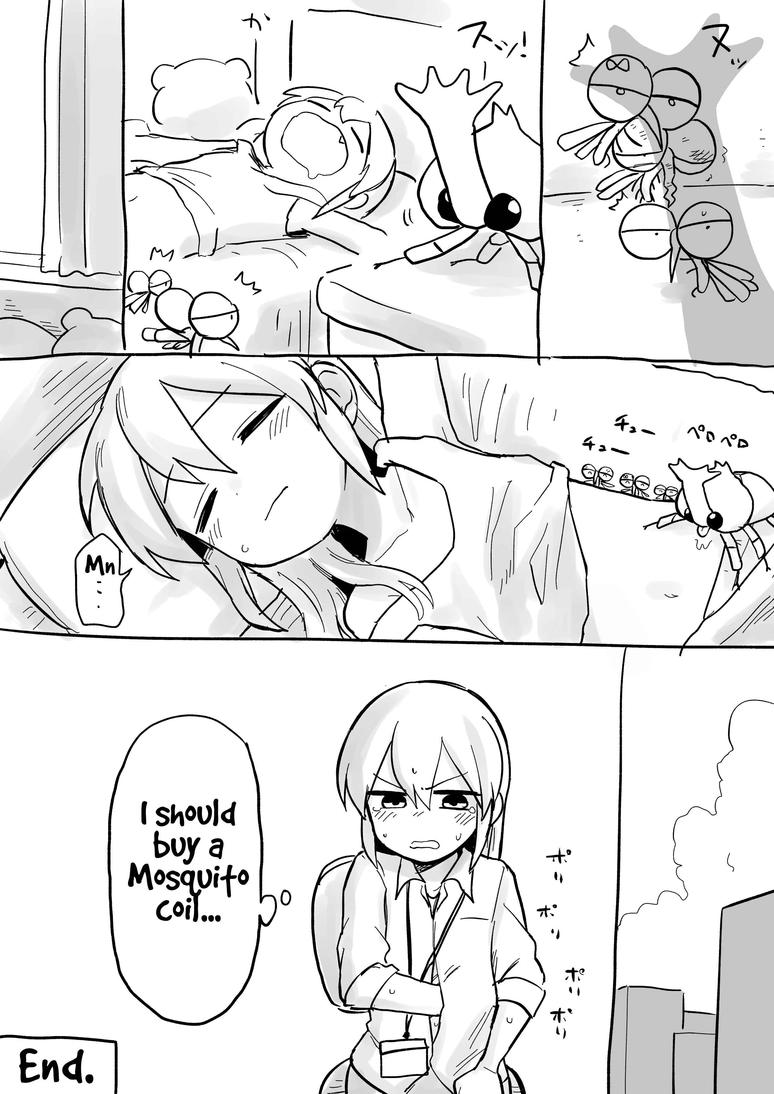 Page 4 Chapter 83.5 Senpai ga Uzai Kouhai no Hanashi