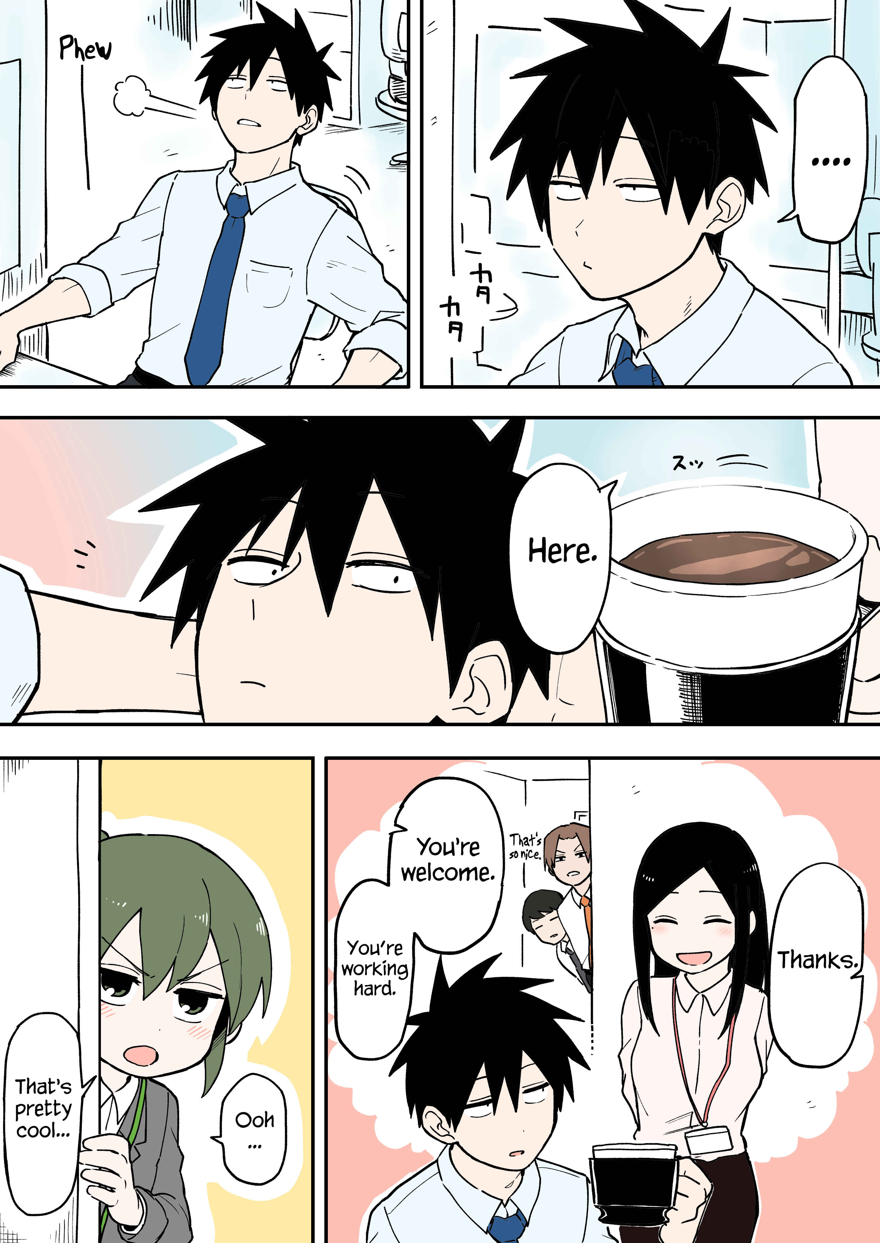 Page 1 Chapter 49 Senpai ga Uzai Kouhai no Hanashi