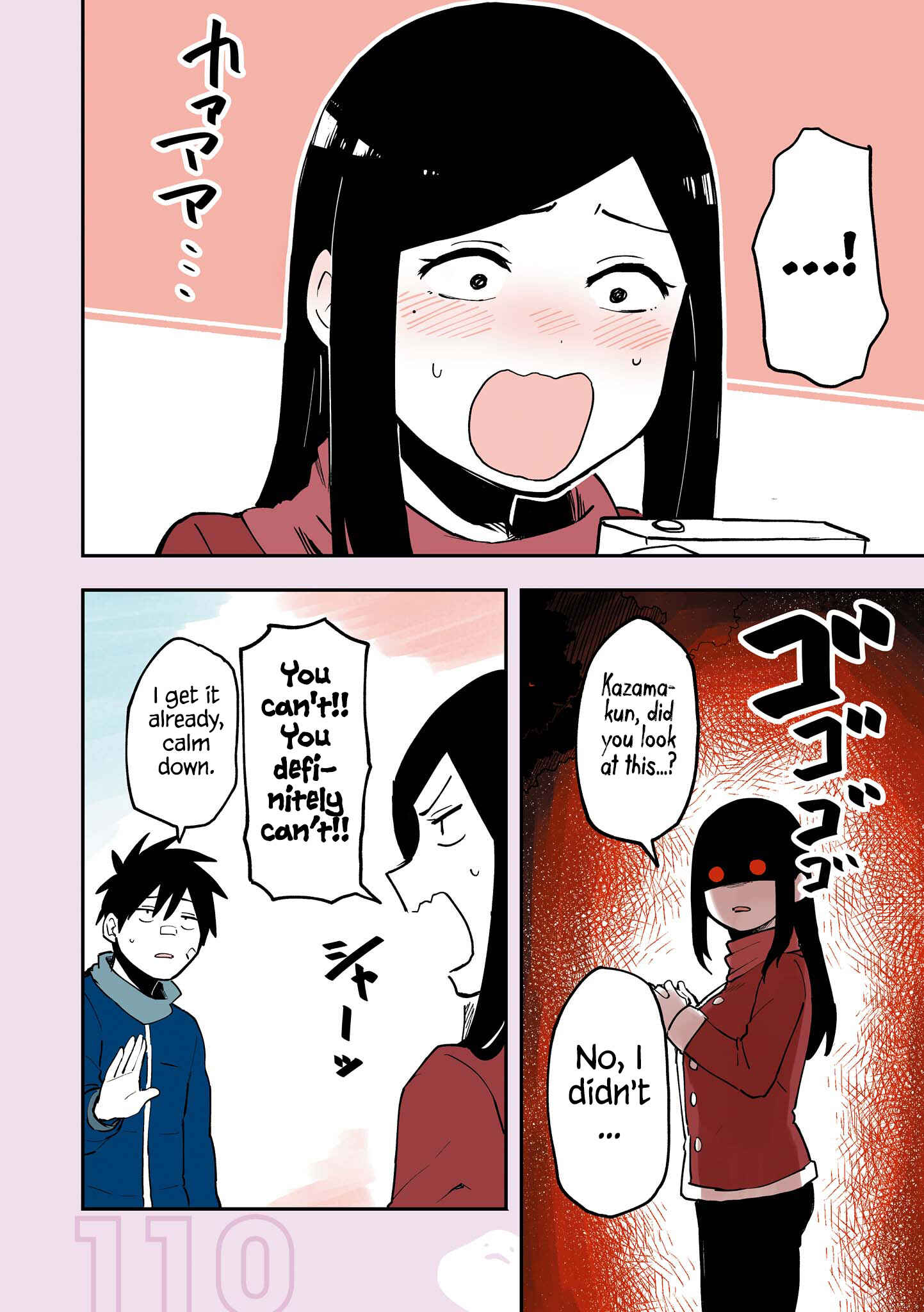 Page 12 Chapter 20.5 Senpai ga Uzai Kouhai no Hanashi