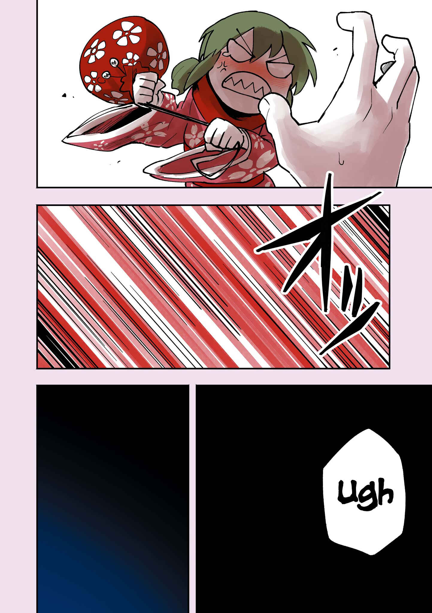 Page 2 Chapter 20.5 Senpai ga Uzai Kouhai no Hanashi