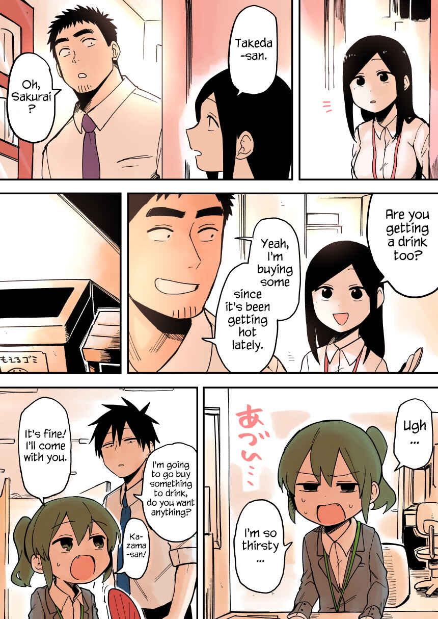 Page 1 Chapter 35 Senpai ga Uzai Kouhai no Hanashi