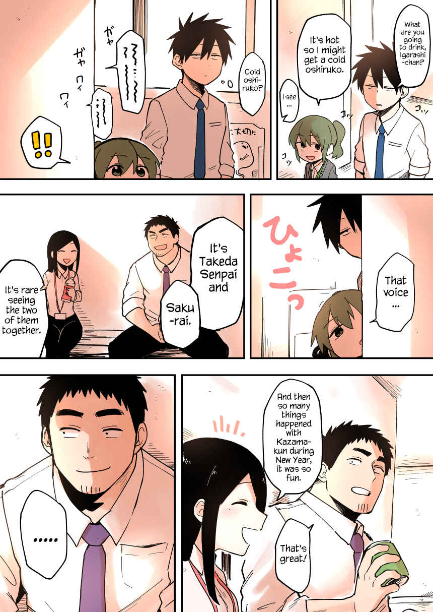 Page 2 Chapter 35 Senpai ga Uzai Kouhai no Hanashi