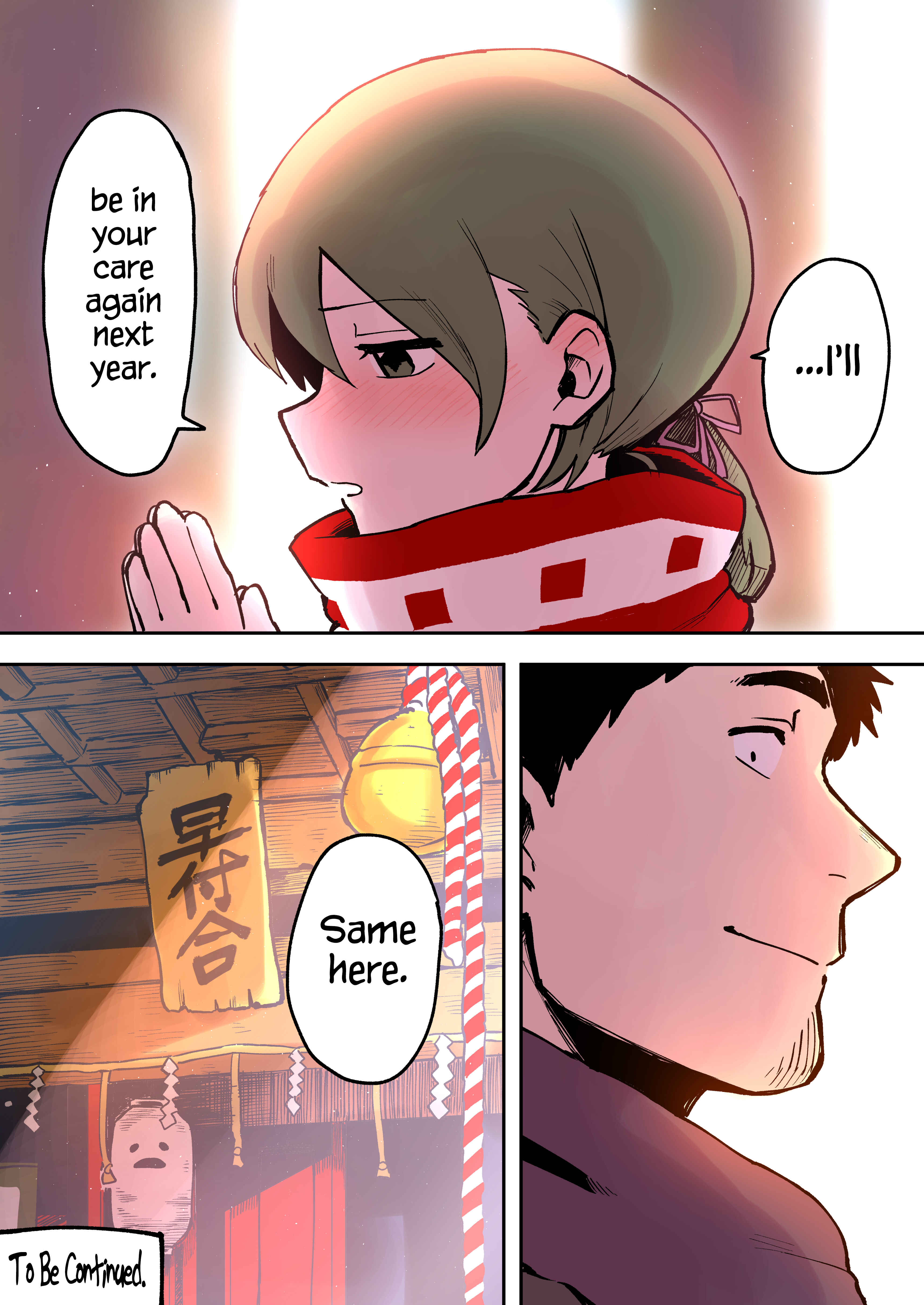Page 4 Chapter 15 Senpai ga Uzai Kouhai no Hanashi