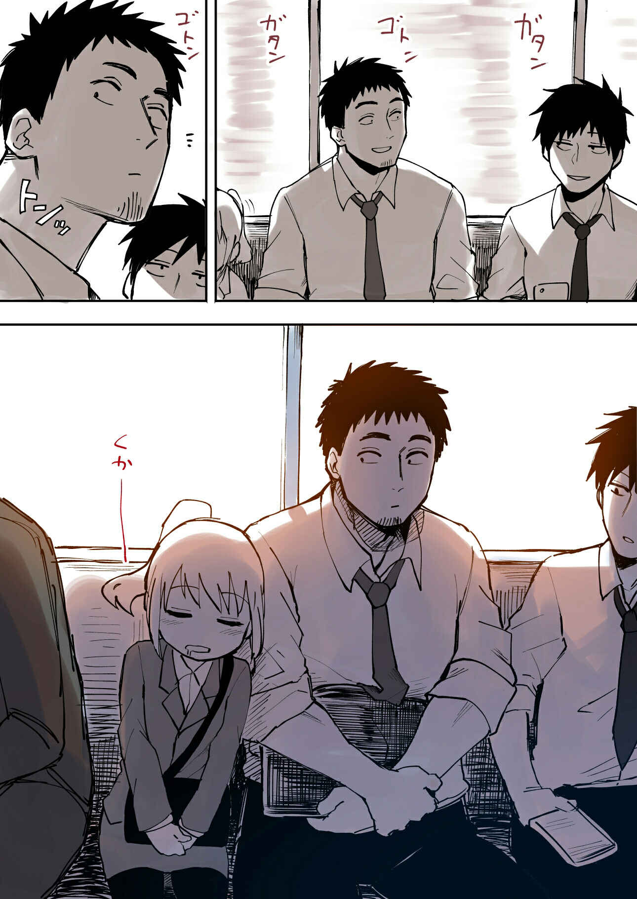 Page 1 Chapter 6 Senpai ga Uzai Kouhai no Hanashi