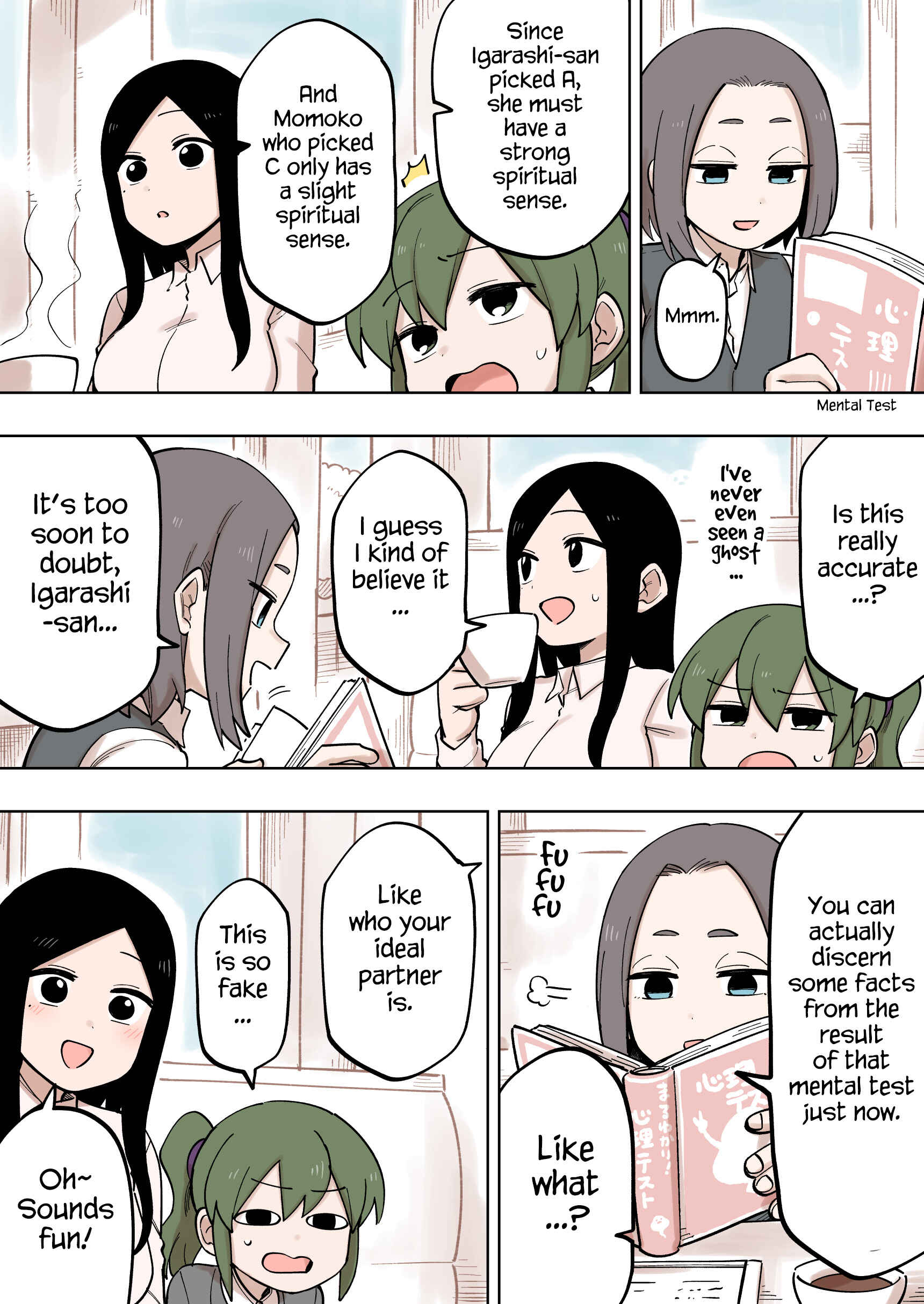 Page 1 Chapter 116 Senpai ga Uzai Kouhai no Hanashi