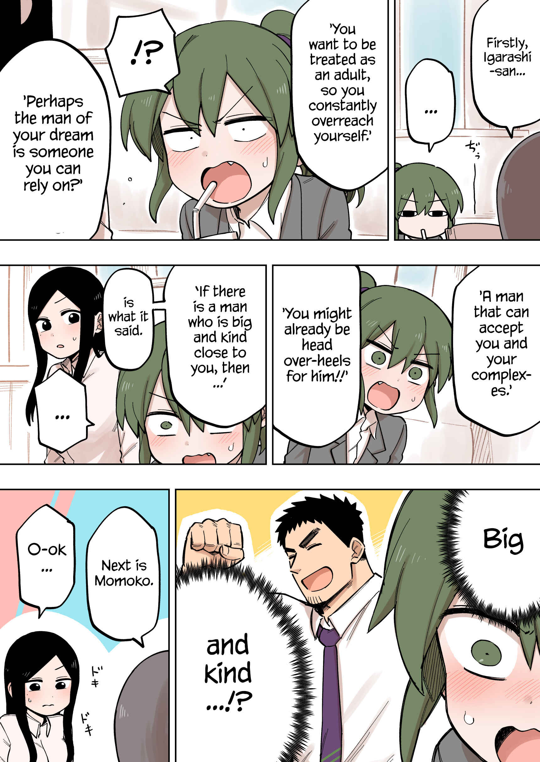 Page 2 Chapter 116 Senpai ga Uzai Kouhai no Hanashi