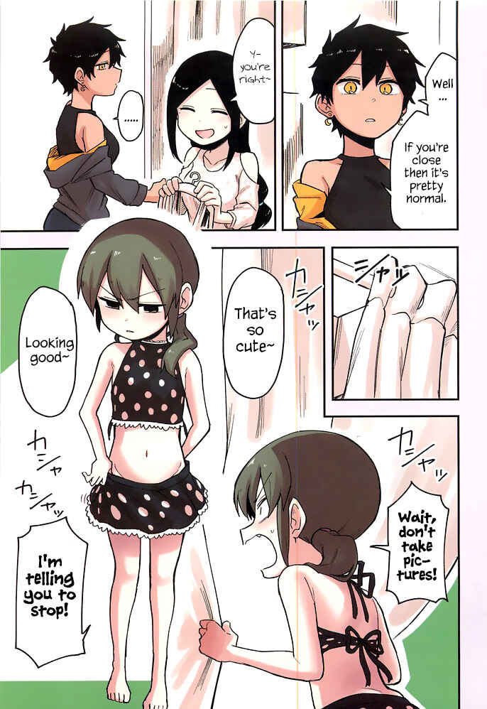 Page 5 Chapter 36.5 Senpai ga Uzai Kouhai no Hanashi