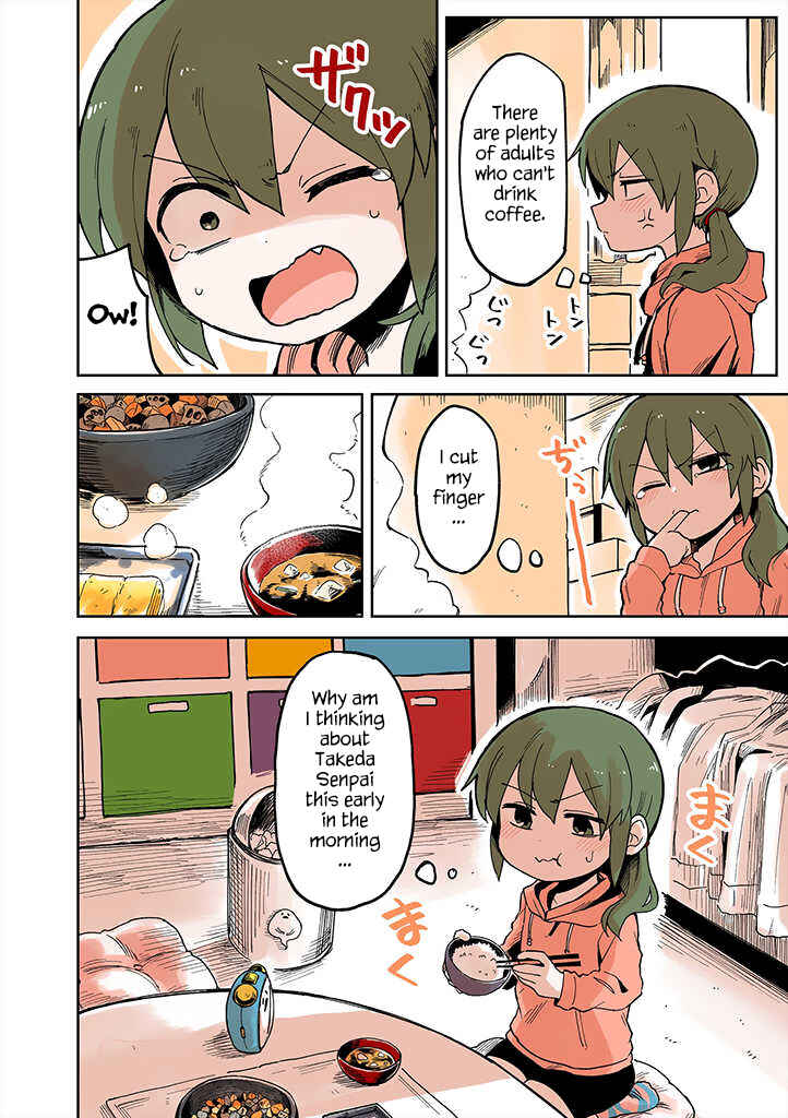 Page 2 Chapter 40.1 Senpai ga Uzai Kouhai no Hanashi