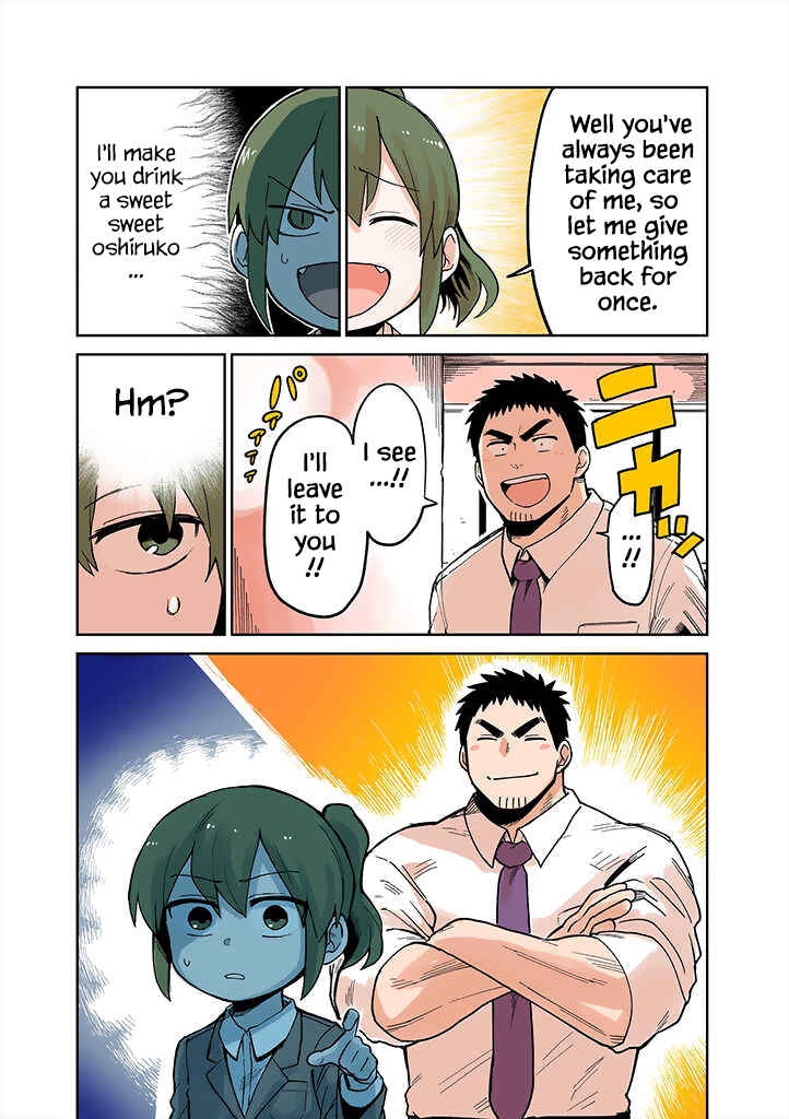 Page 4 Chapter 40.1 Senpai ga Uzai Kouhai no Hanashi
