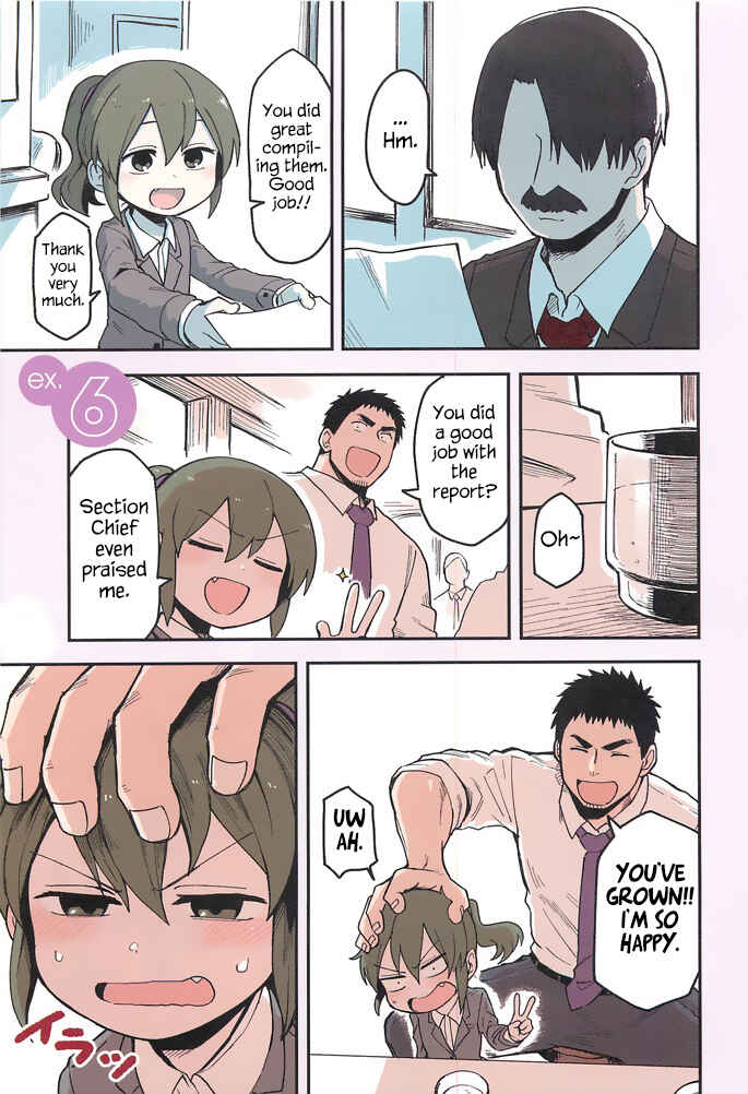 Page 1 Chapter 25.5 Senpai ga Uzai Kouhai no Hanashi