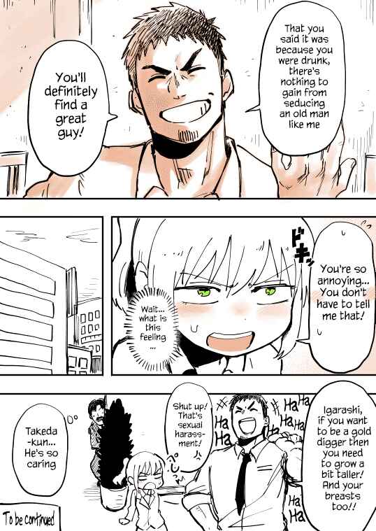 Page 4 Chapter 2 Senpai ga Uzai Kouhai no Hanashi
