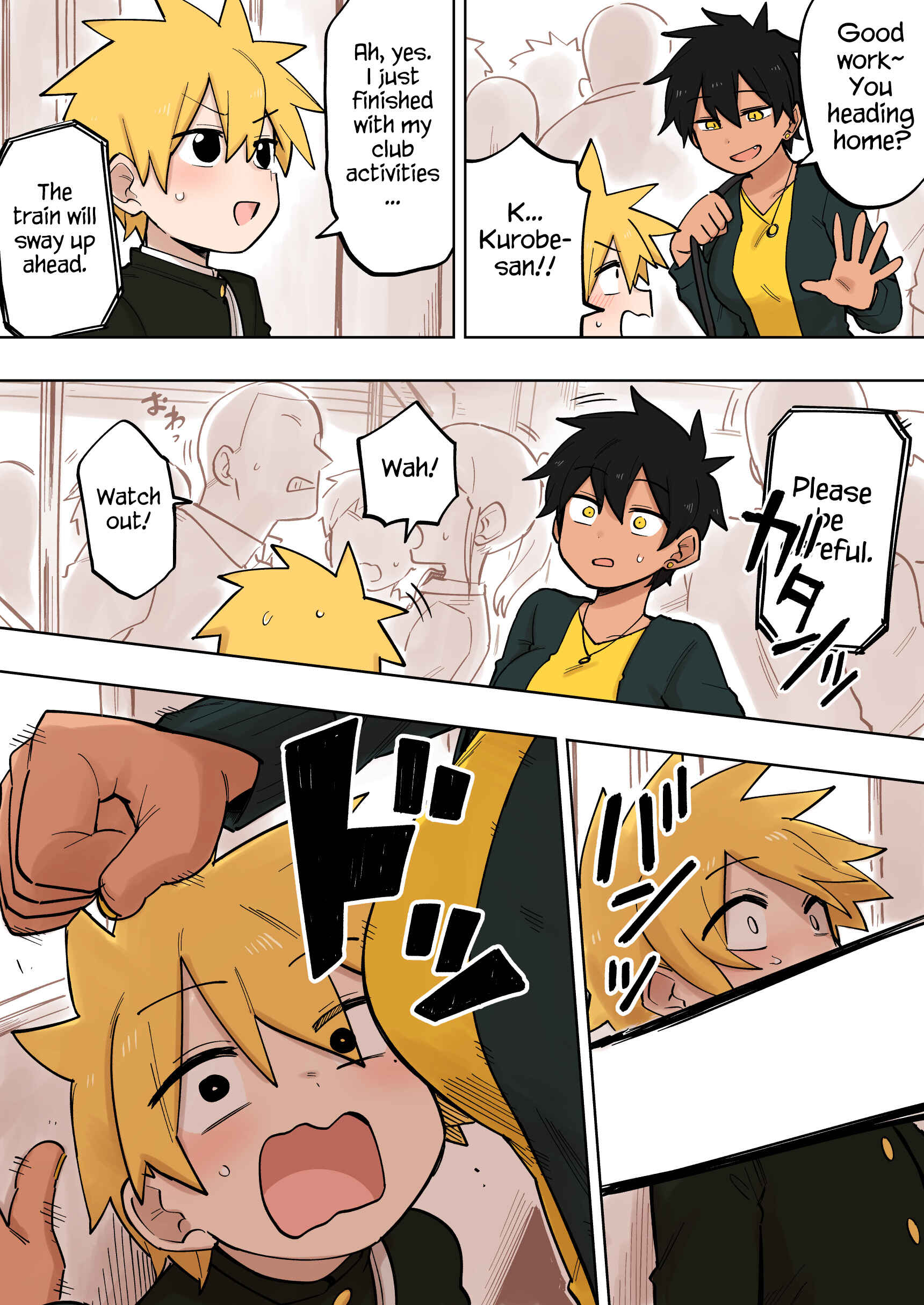 Page 3 Chapter 115 Senpai ga Uzai Kouhai no Hanashi
