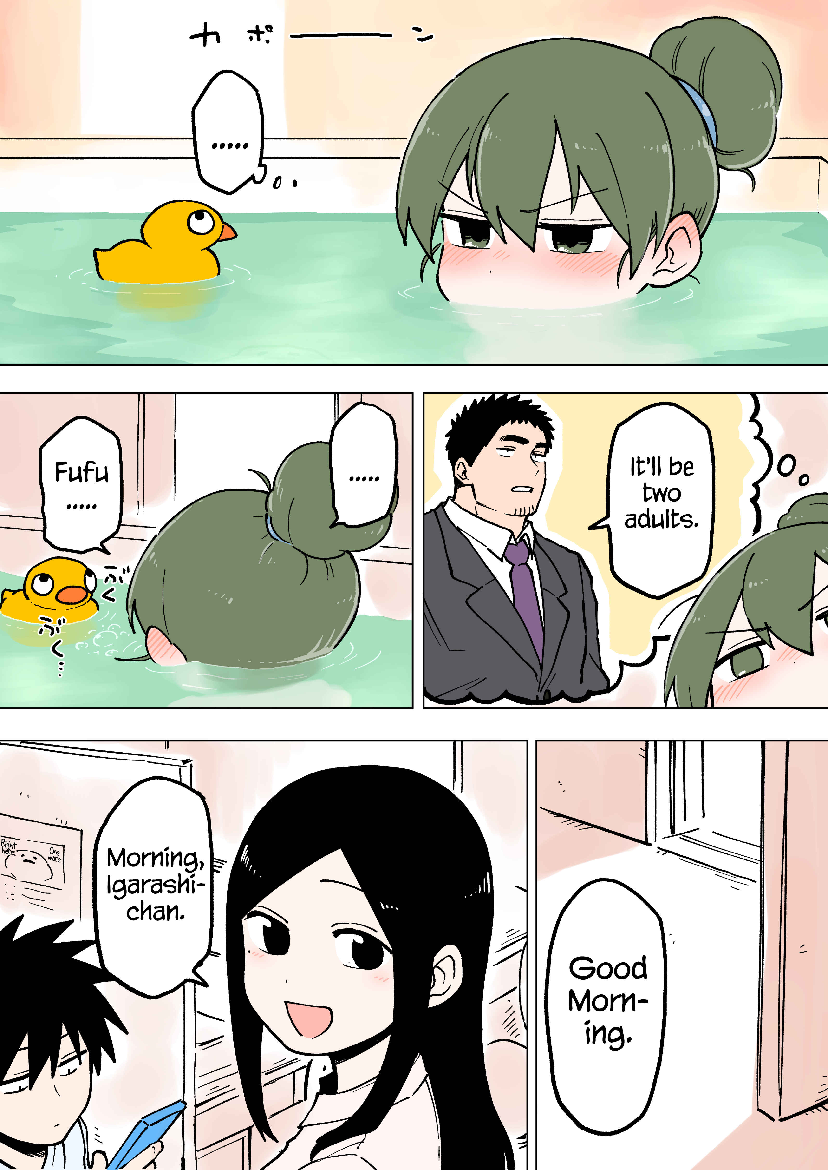 Page 1 Chapter 53 Senpai ga Uzai Kouhai no Hanashi