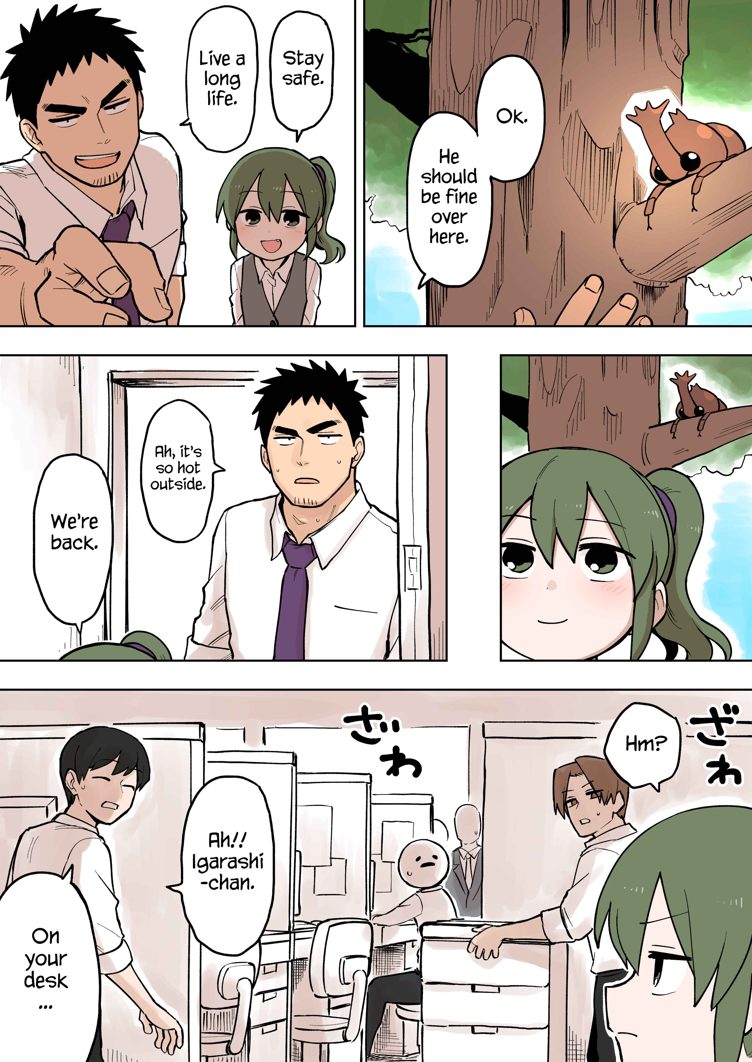 Page 1 Chapter 83 Senpai ga Uzai Kouhai no Hanashi