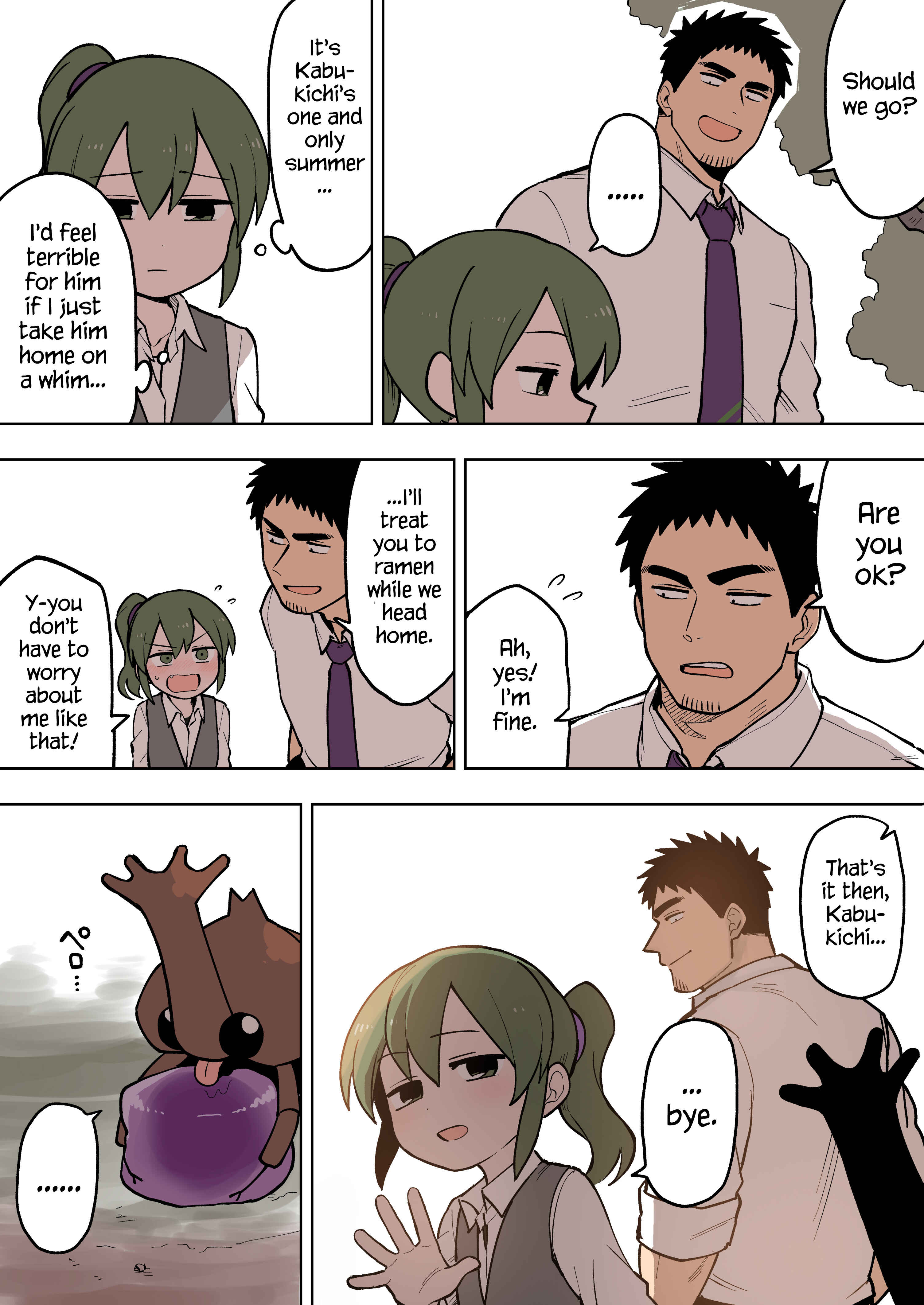 Page 3 Chapter 83 Senpai ga Uzai Kouhai no Hanashi