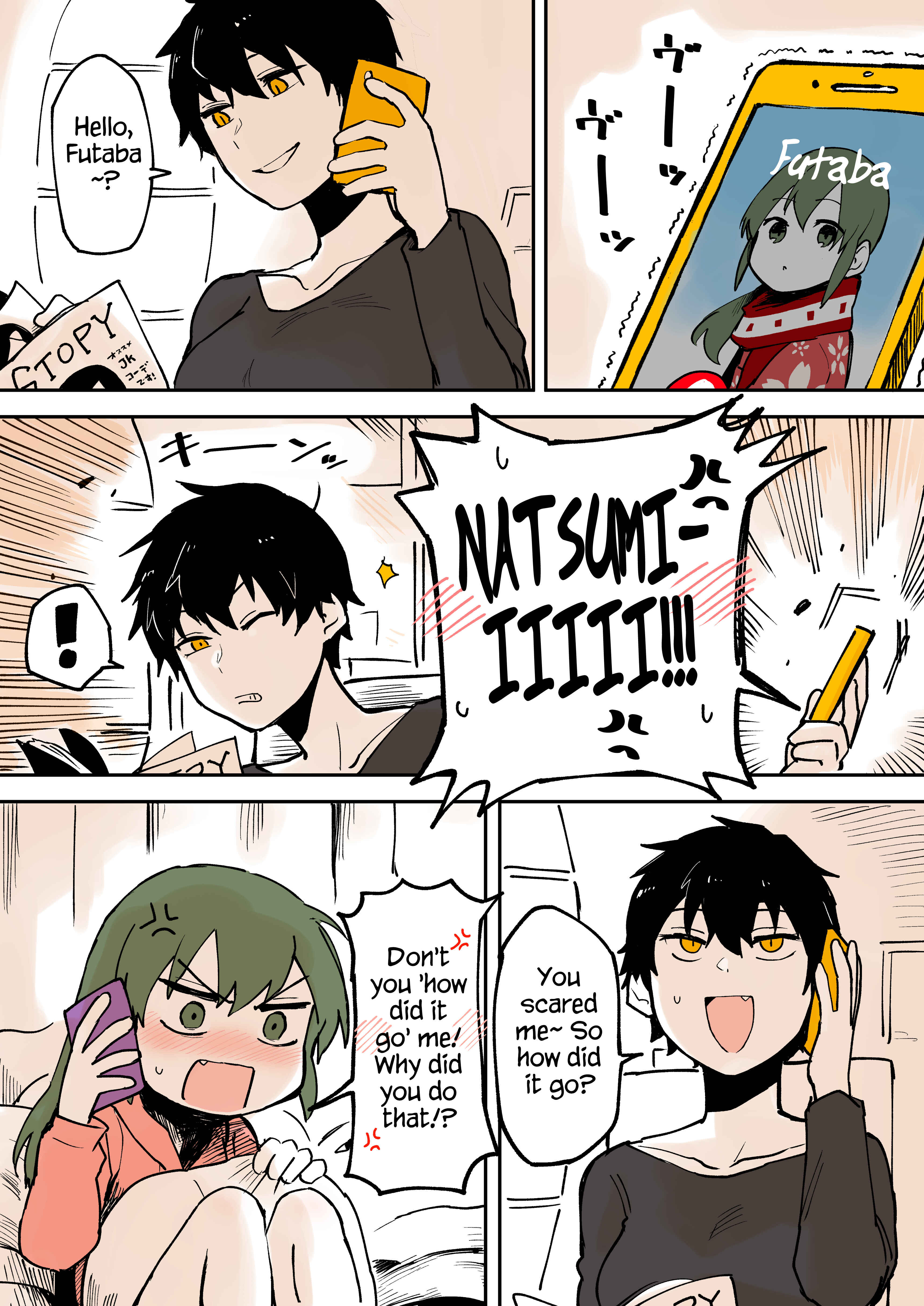 Page 1 Chapter 17 Senpai ga Uzai Kouhai no Hanashi