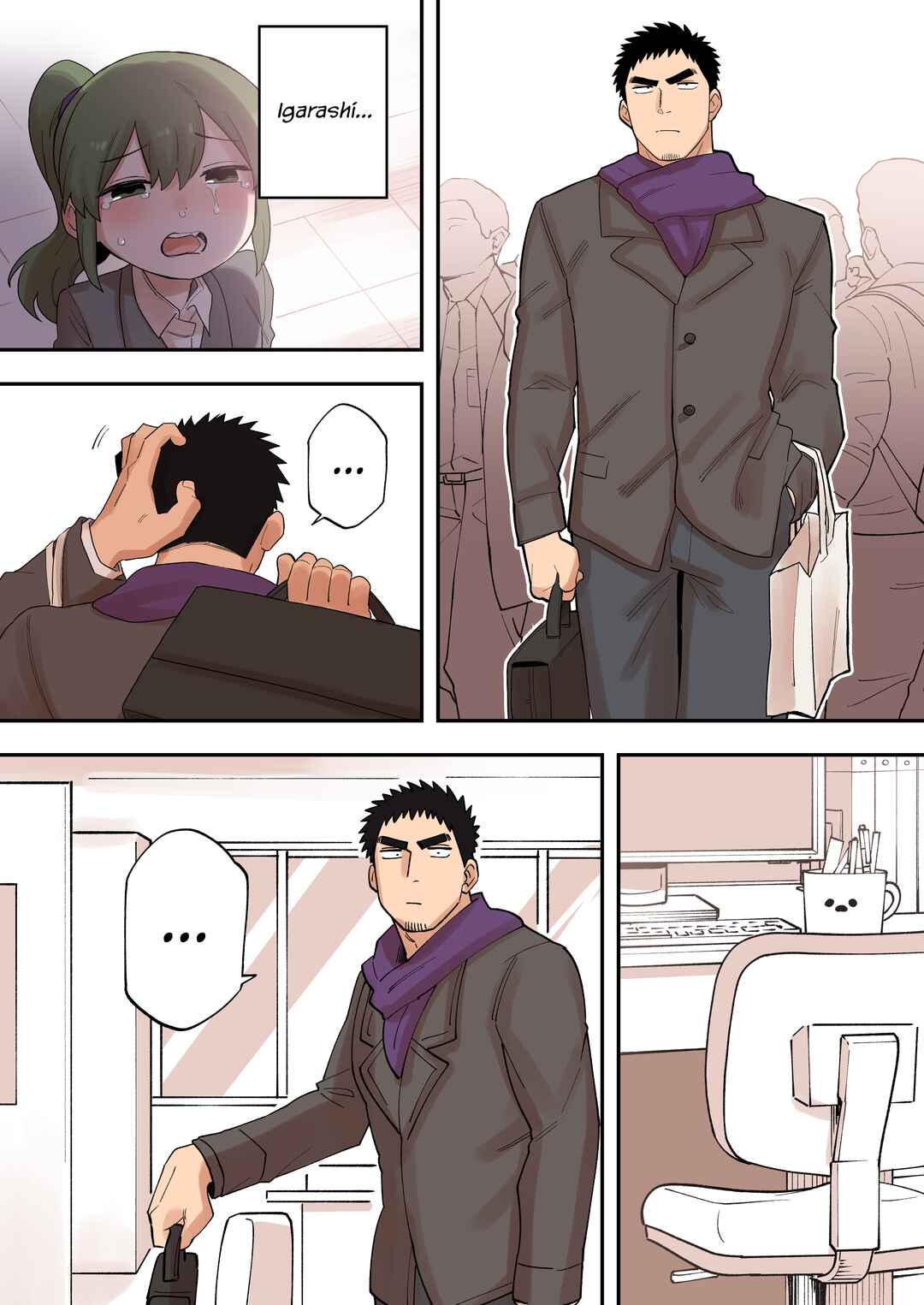 Page 1 Chapter 228 Senpai ga Uzai Kouhai no Hanashi