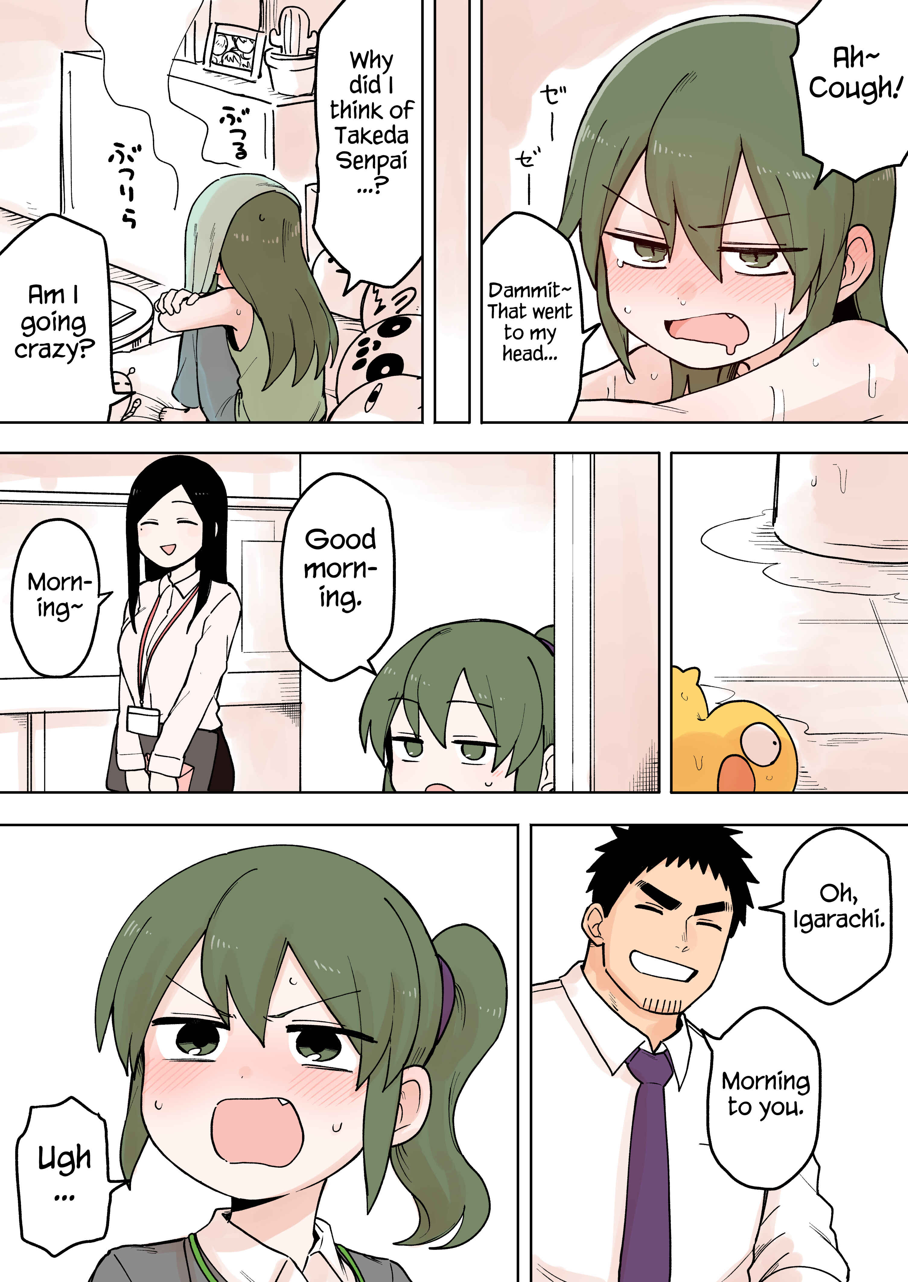 Page 3 Chapter 71 Senpai ga Uzai Kouhai no Hanashi