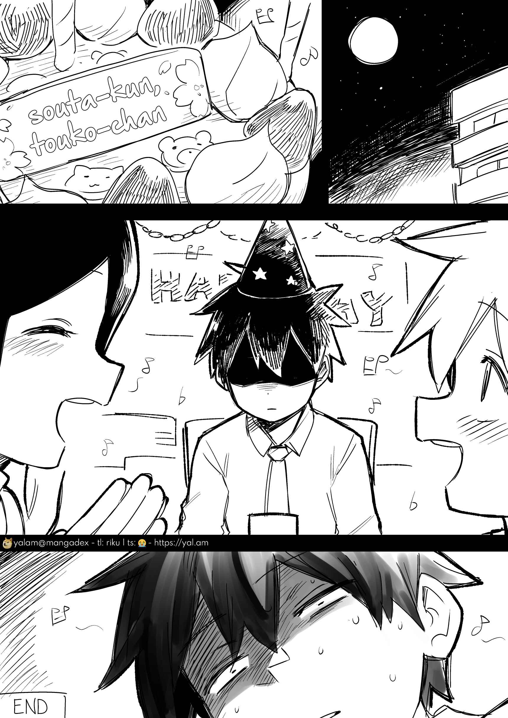 Page 3 Chapter 174.5 Senpai ga Uzai Kouhai no Hanashi