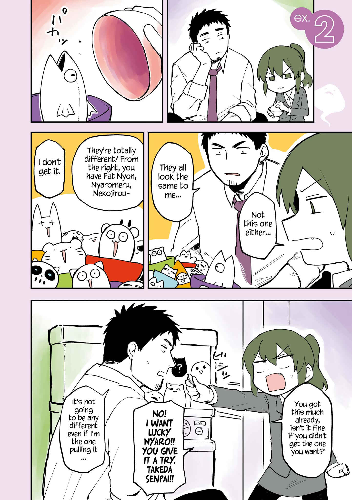 Page 1 Chapter 11.5 Senpai ga Uzai Kouhai no Hanashi