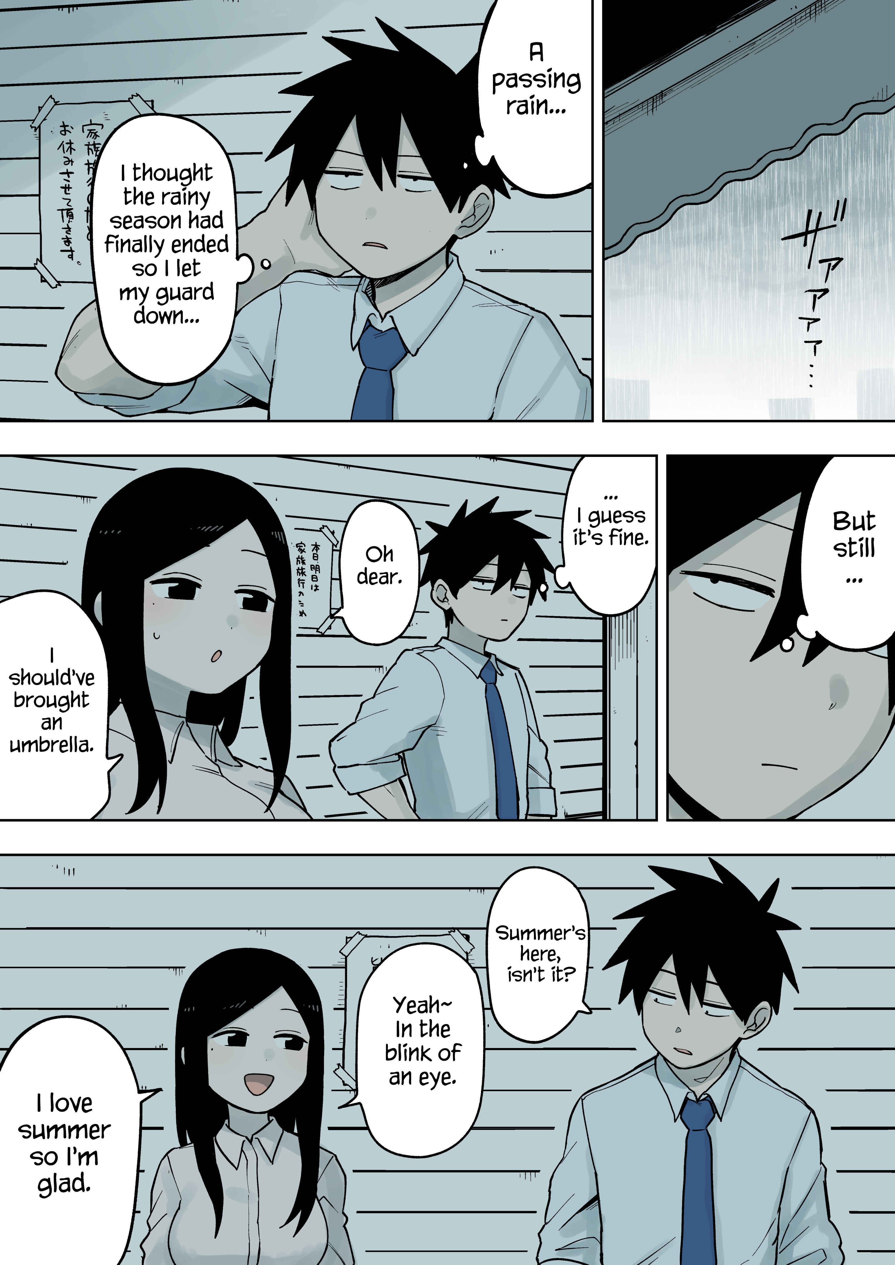 Page 1 Chapter 78 Senpai ga Uzai Kouhai no Hanashi