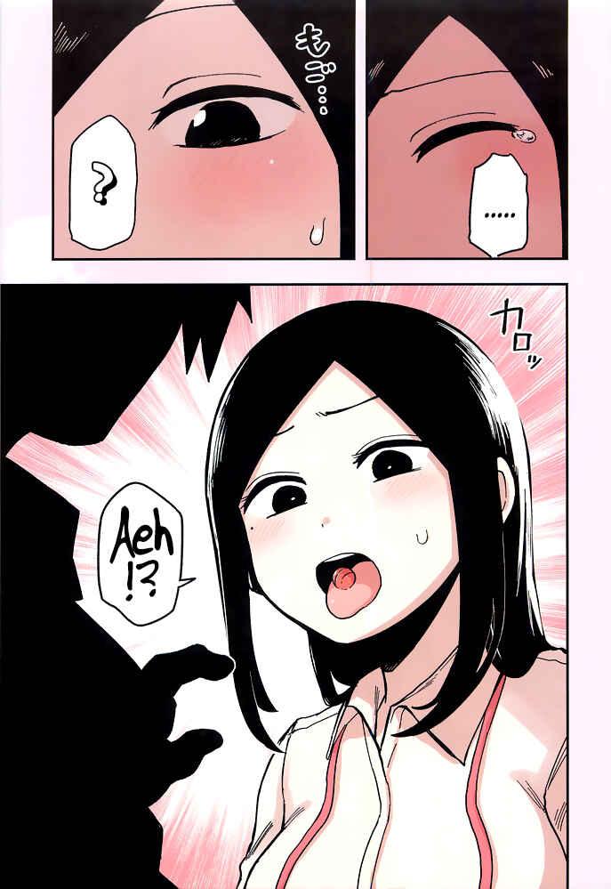 Page 5 Chapter 40.5 Senpai ga Uzai Kouhai no Hanashi