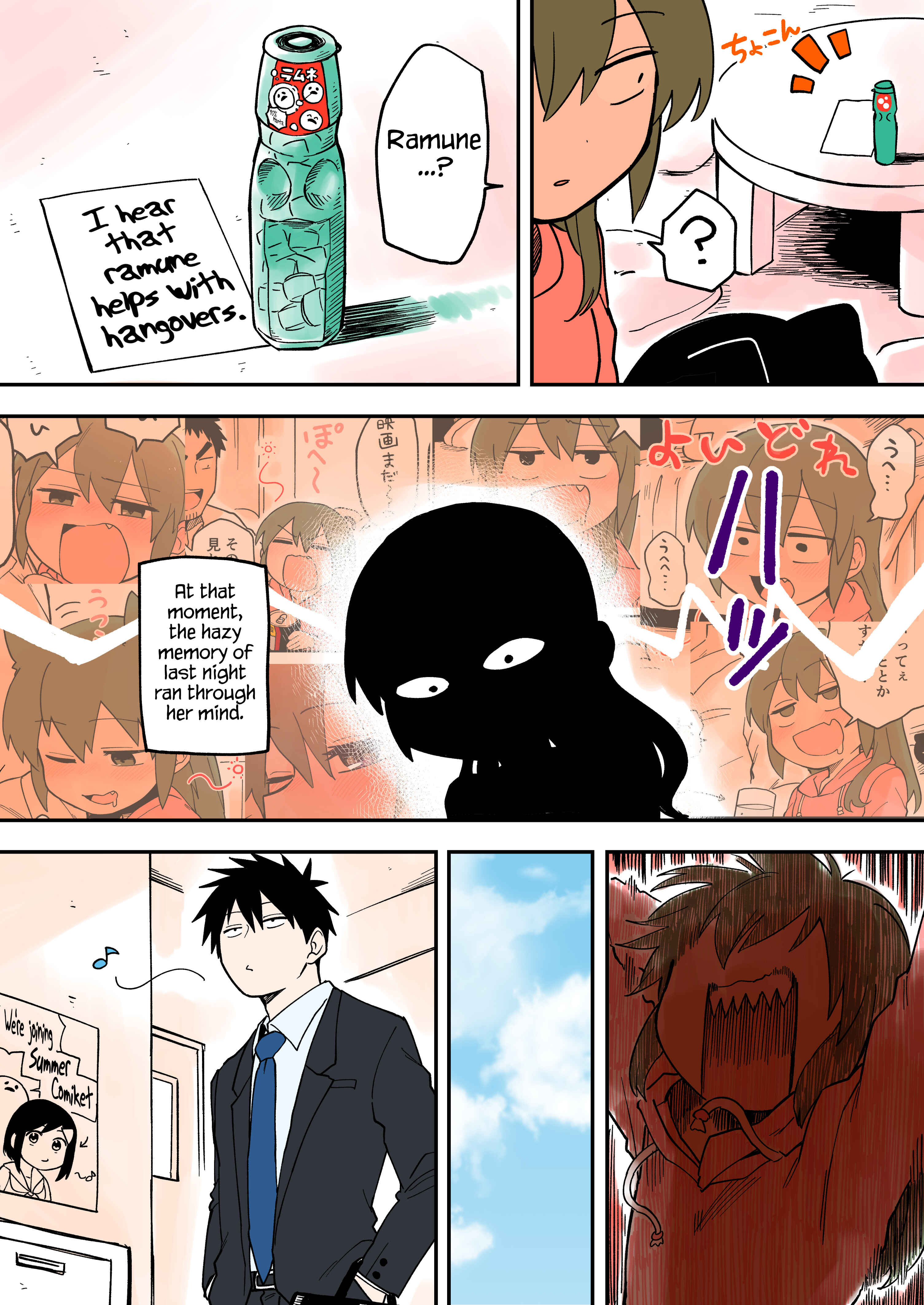 Page 2 Chapter 33 Senpai ga Uzai Kouhai no Hanashi
