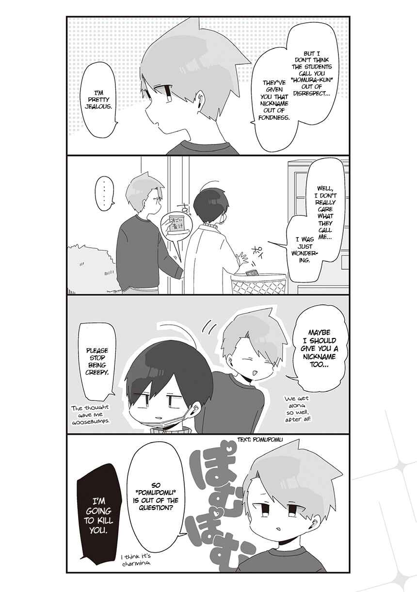 Page 4 Chapter 22 Homura-sensei Is Probably Unpopular