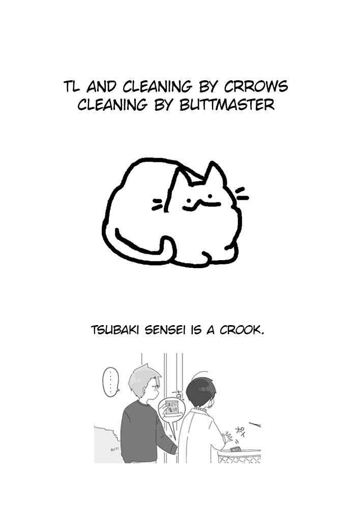 Page 5 Chapter 22 Homura-sensei Is Probably Unpopular