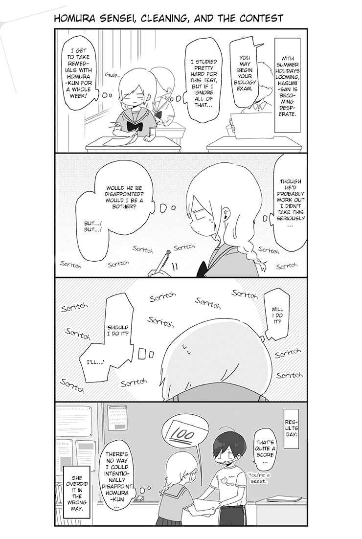 Page 1 Chapter 15 Homura-sensei Is Probably Unpopular
