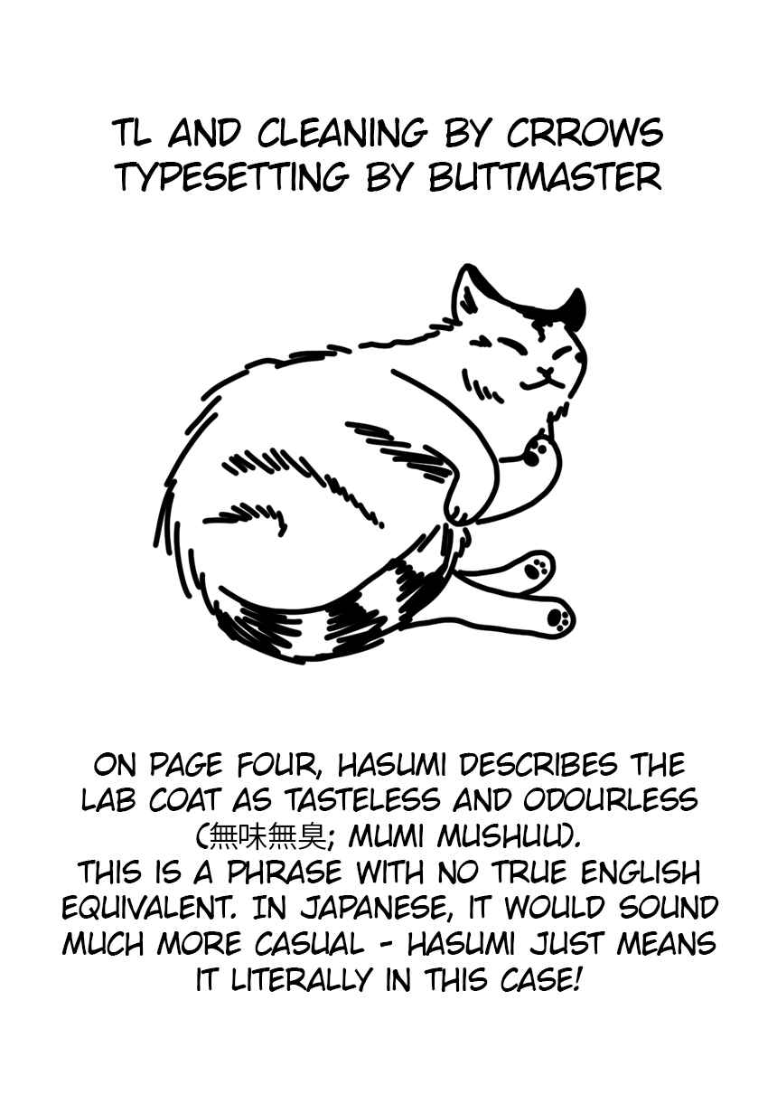 Page 5 Chapter 33 Homura-sensei Is Probably Unpopular