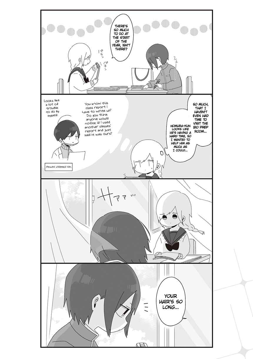 Page 2 Chapter 25 Homura-sensei Is Probably Unpopular