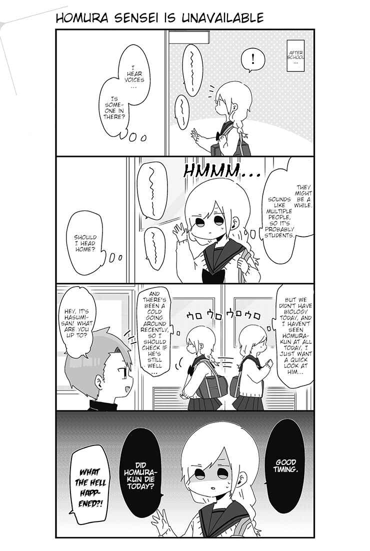 Page 1 Chapter 10 Homura-sensei Is Probably Unpopular