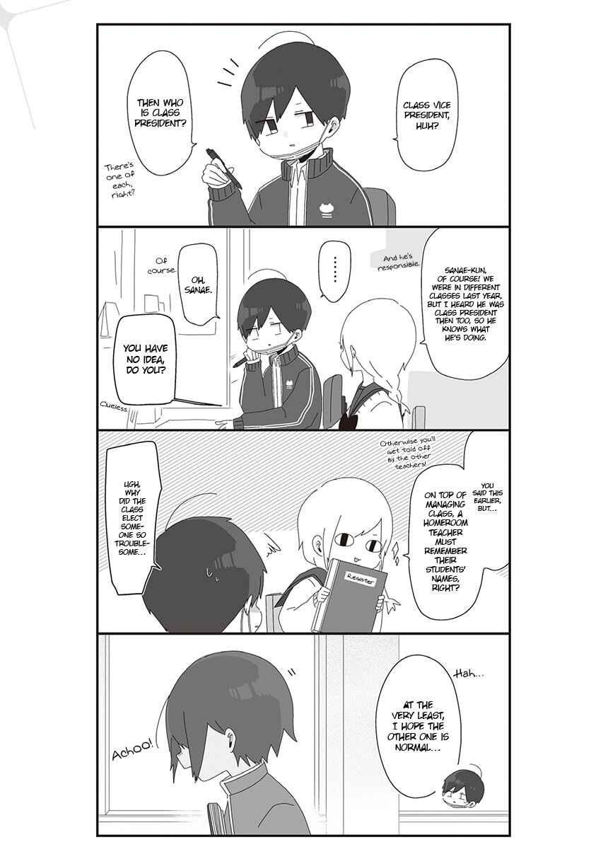Page 3 Chapter 18 Homura-sensei Is Probably Unpopular