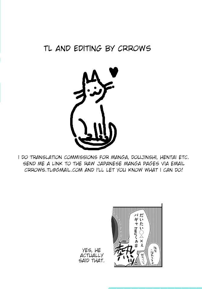 Page 1 Chapter 1 Homura-sensei Is Probably Unpopular