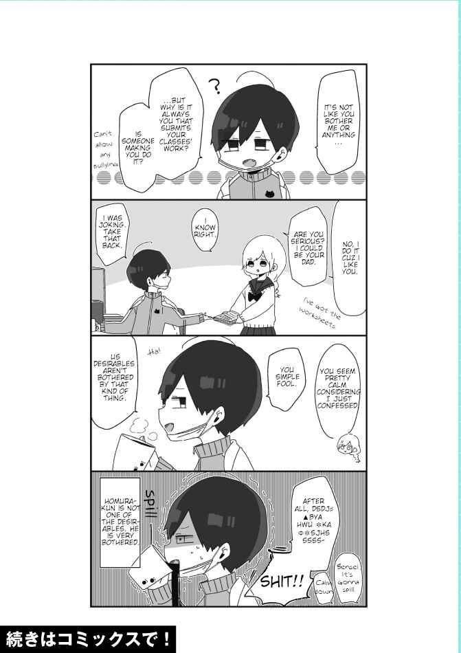 Page 5 Chapter 1 Homura-sensei Is Probably Unpopular