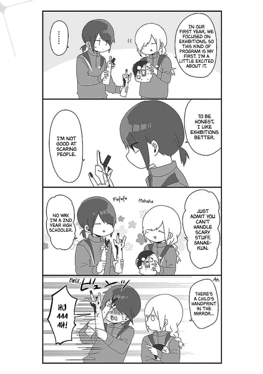 Page 3 Chapter 49 Homura-sensei Is Probably Unpopular