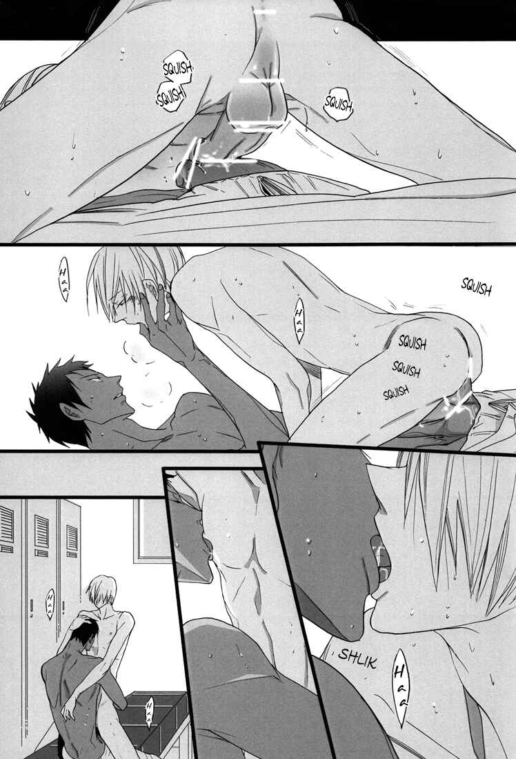 Page 25 Chapter Unknown_5c88 Kuroko no Basket - Feeling (Doujinshi)