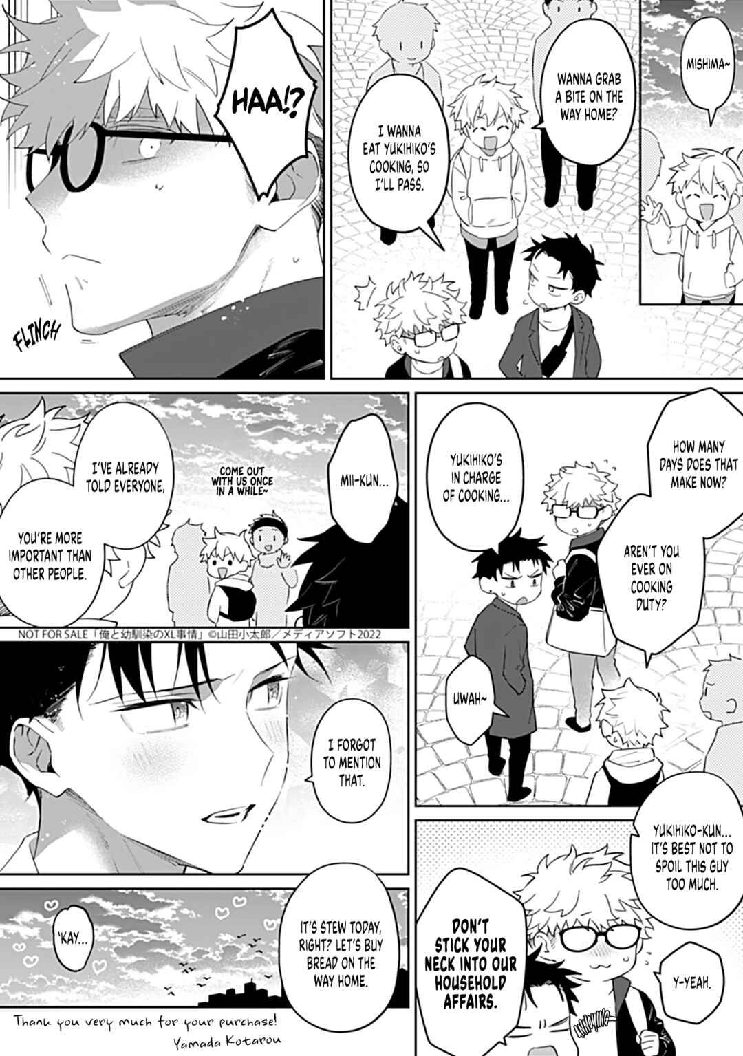 Page 15 Chapter 6.5 Ore to Osananajimi no XL Jijou
