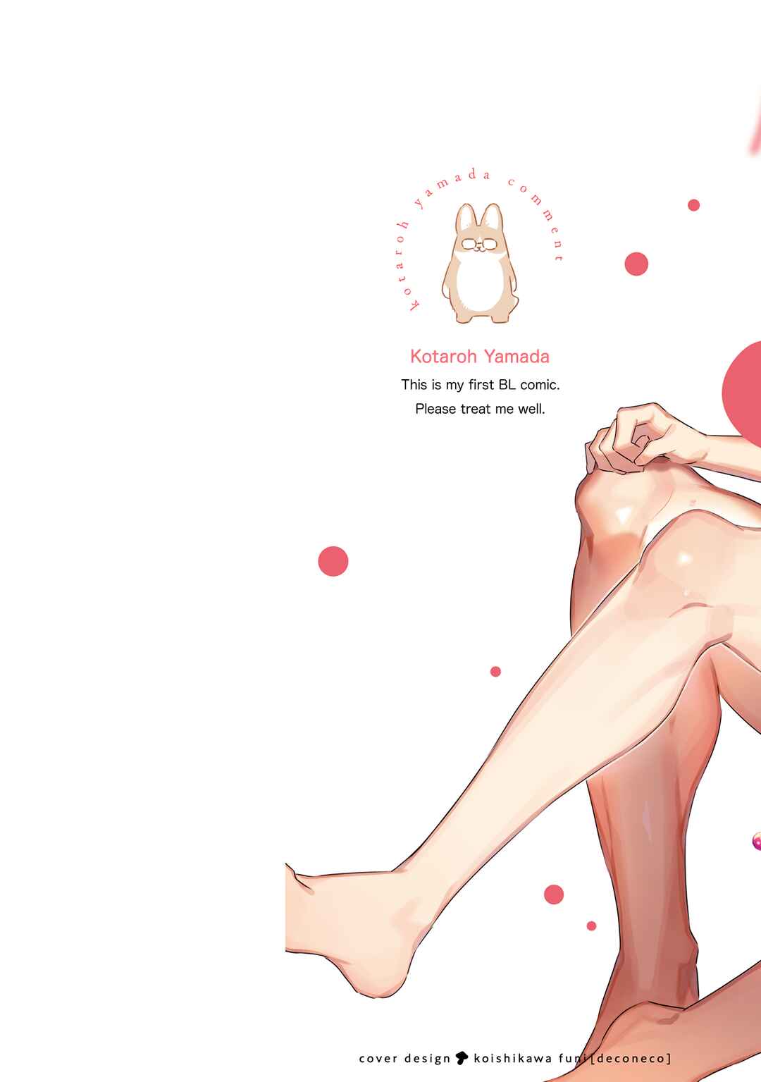 Page 3 Chapter 1 Ore to Osananajimi no XL Jijou